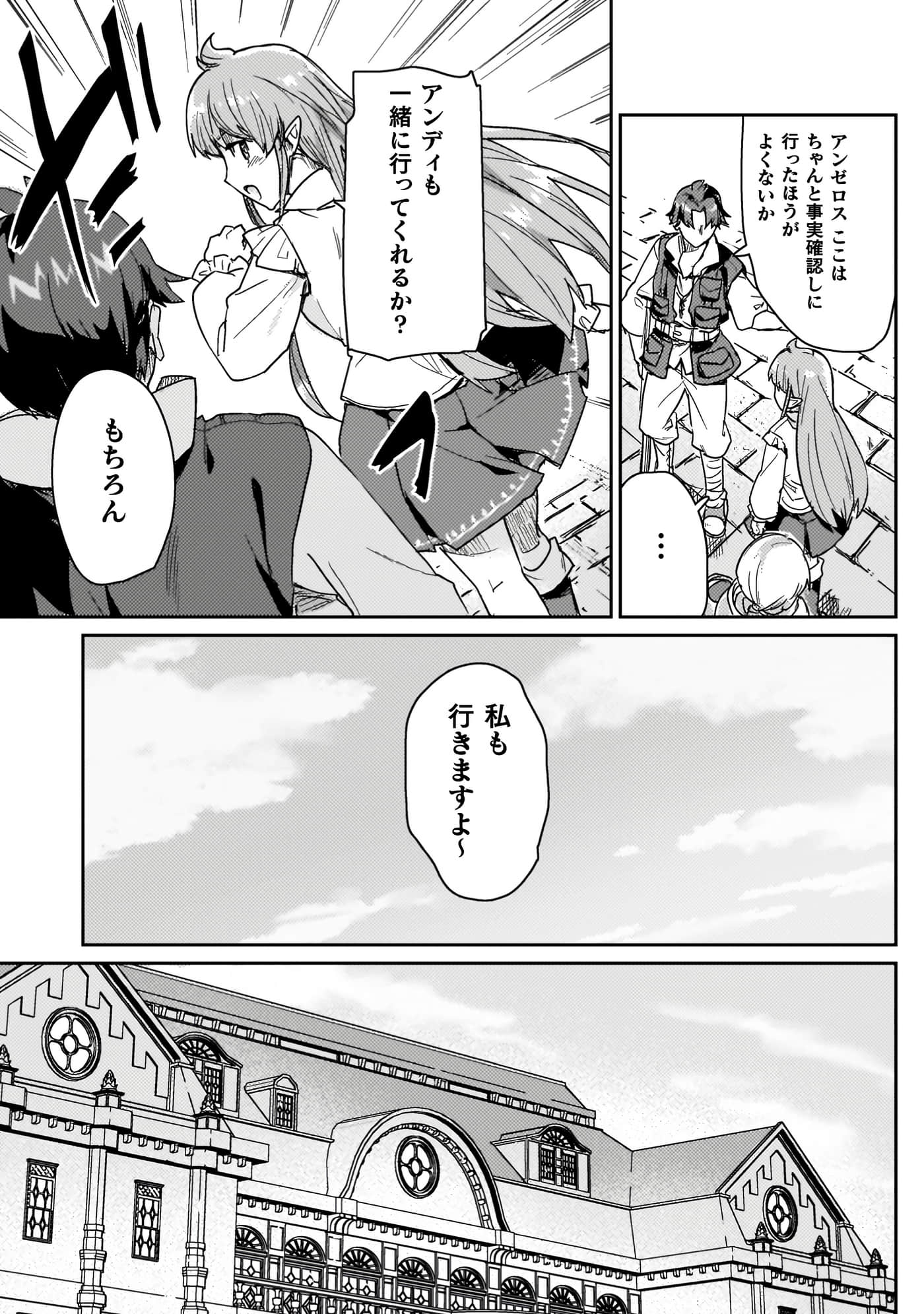 第 4 卷 第 7 页