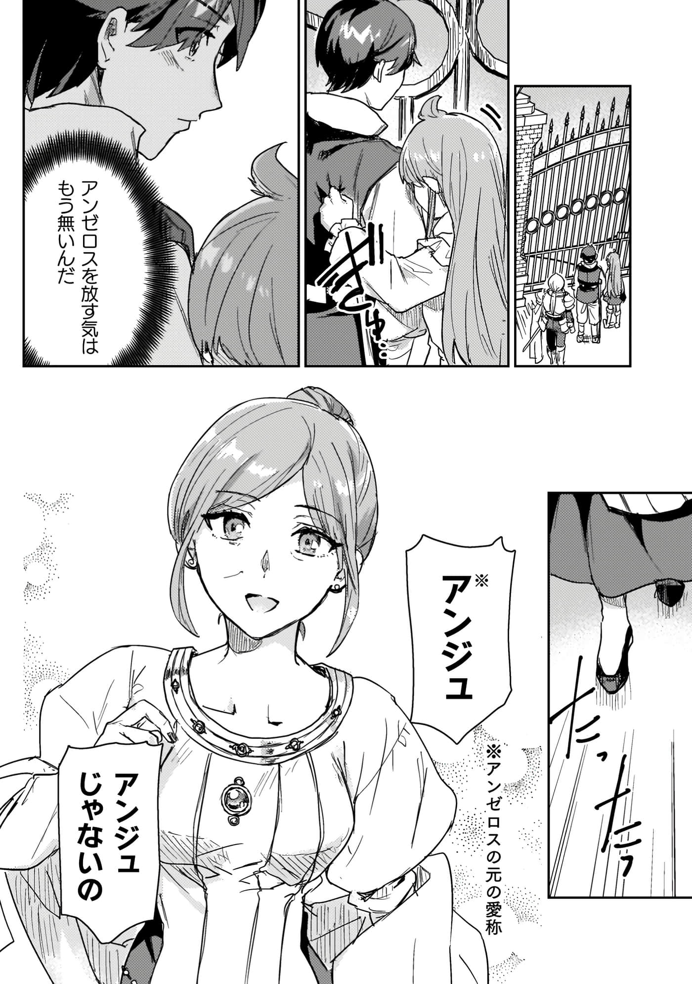 第 4 卷 第 8 页
