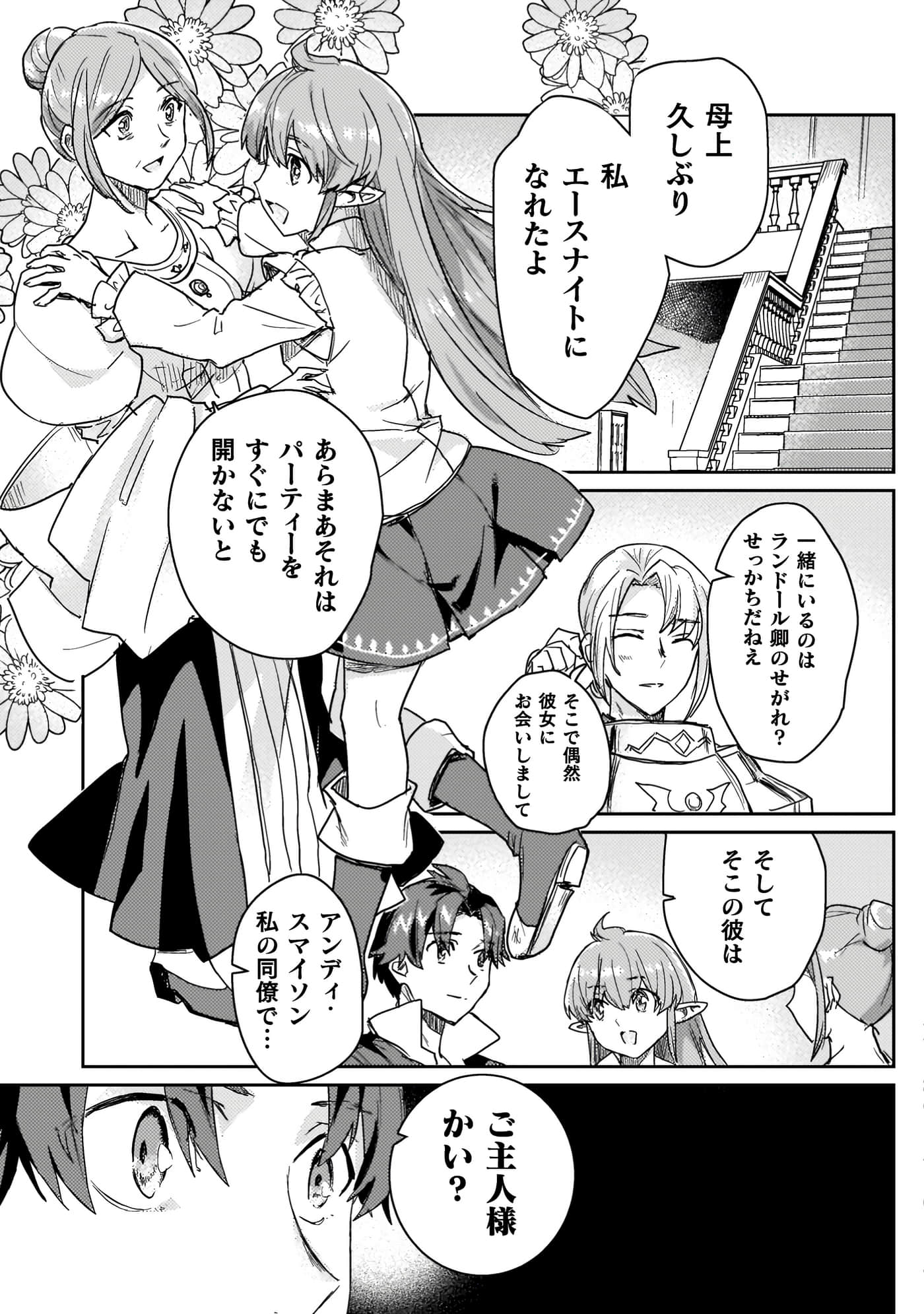 第 4 卷 第 9 页
