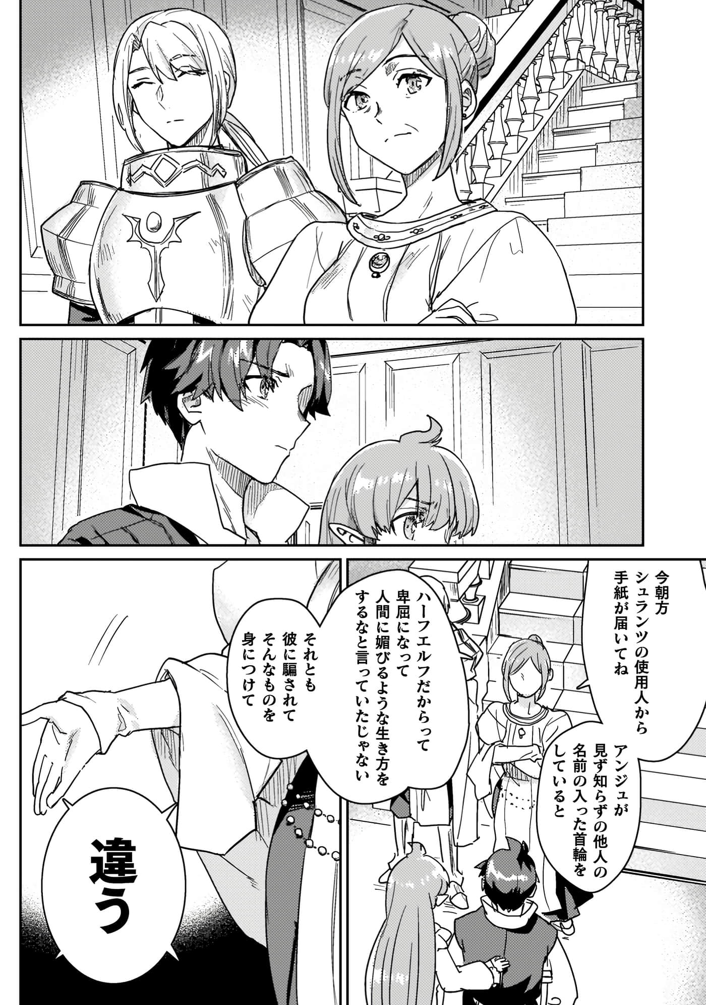 第 4 卷 第 10 页