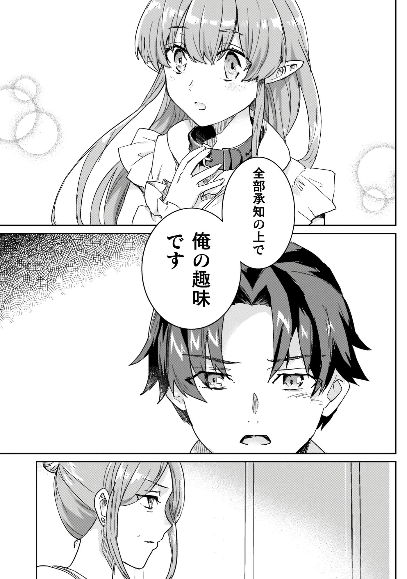第 4 卷 第 11 页