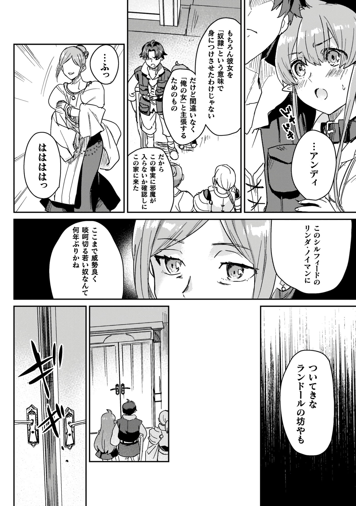 第 4 卷 第 12 页