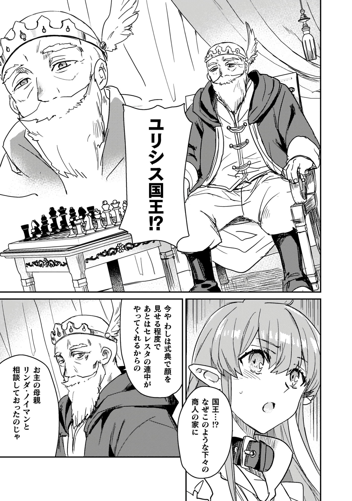 第 4 卷 第 13 页