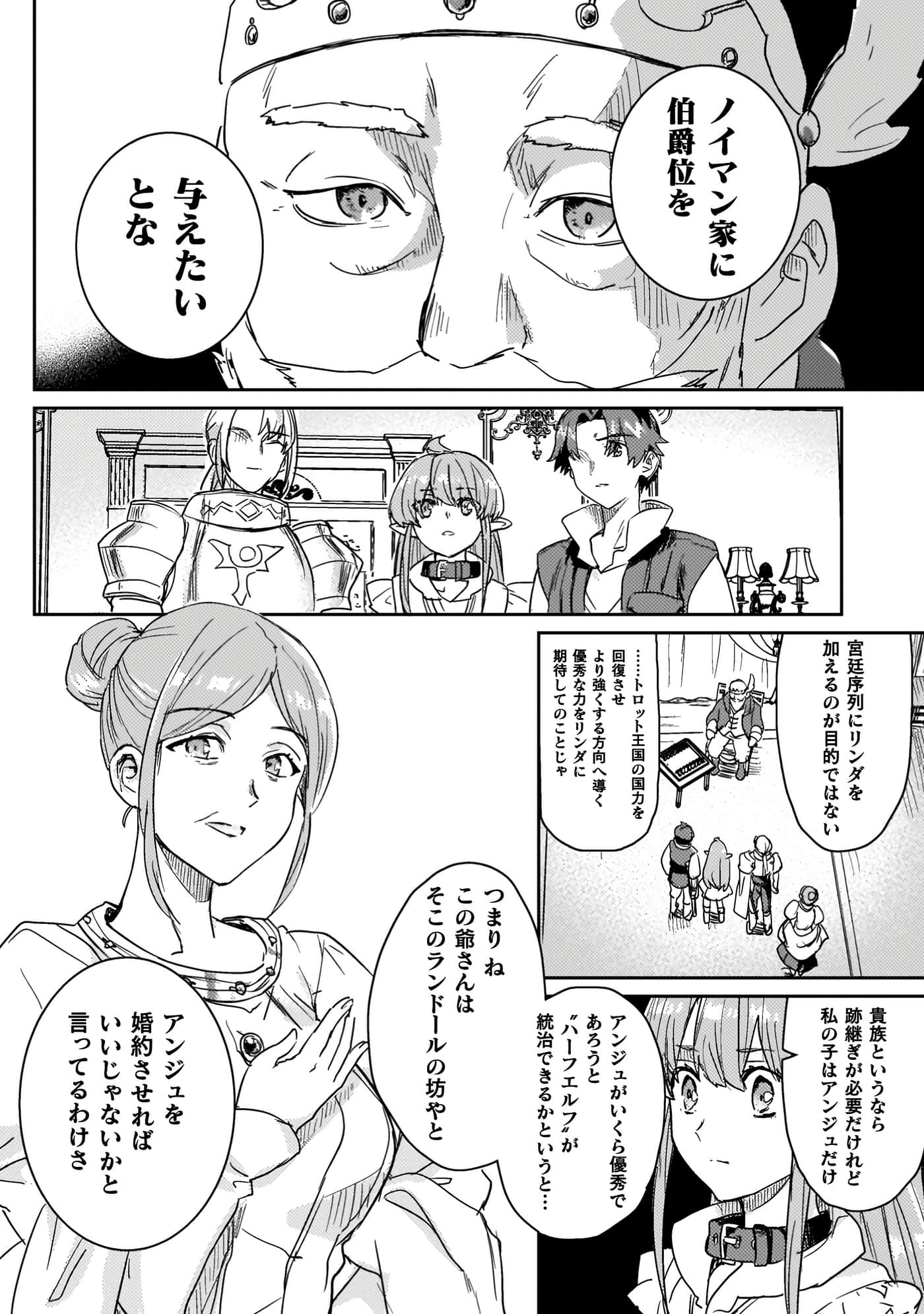 第 4 卷 第 14 页