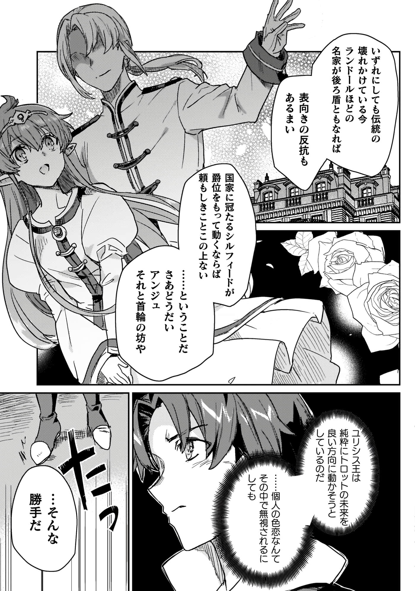 第 4 卷 第 15 页