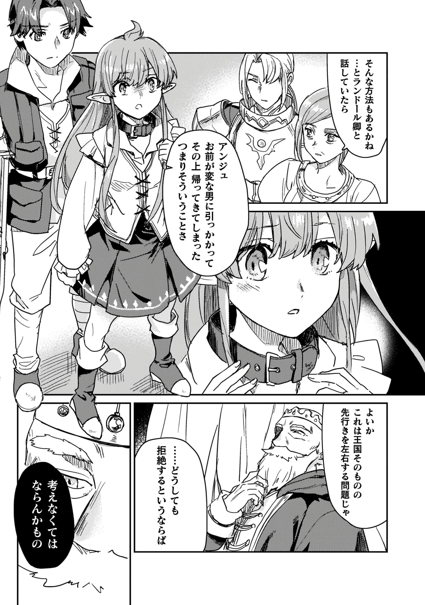第 4 卷 第 16 页
