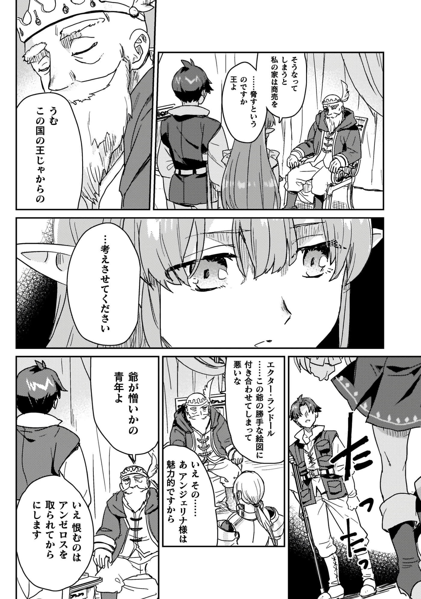 第 4 卷 第 18 页