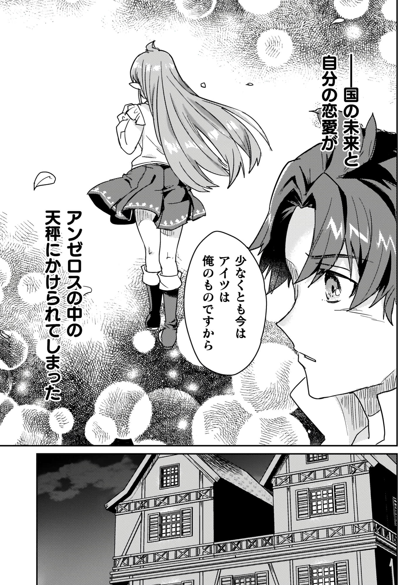 第 4 卷 第 19 页