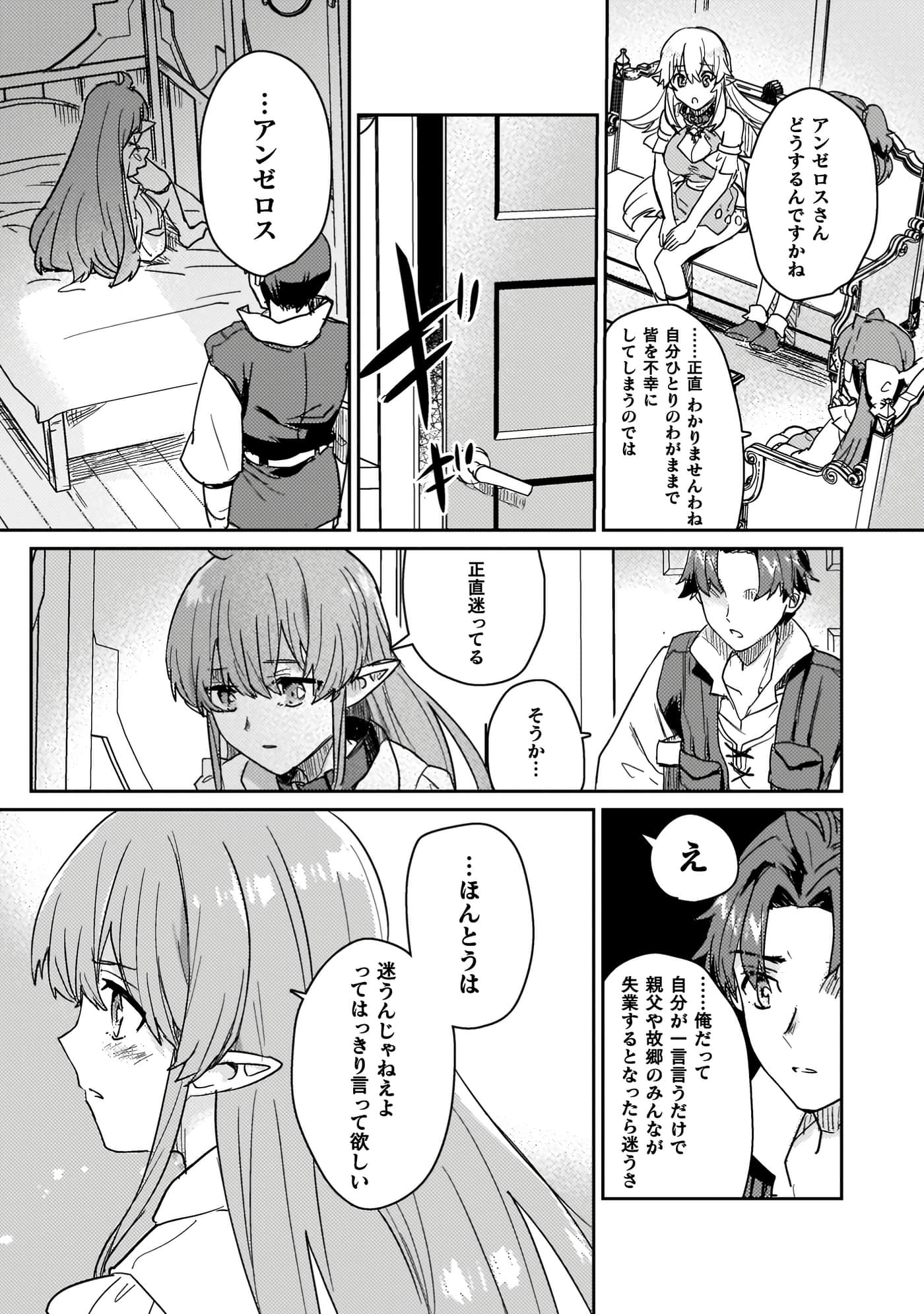 第 4 卷 第 20 页