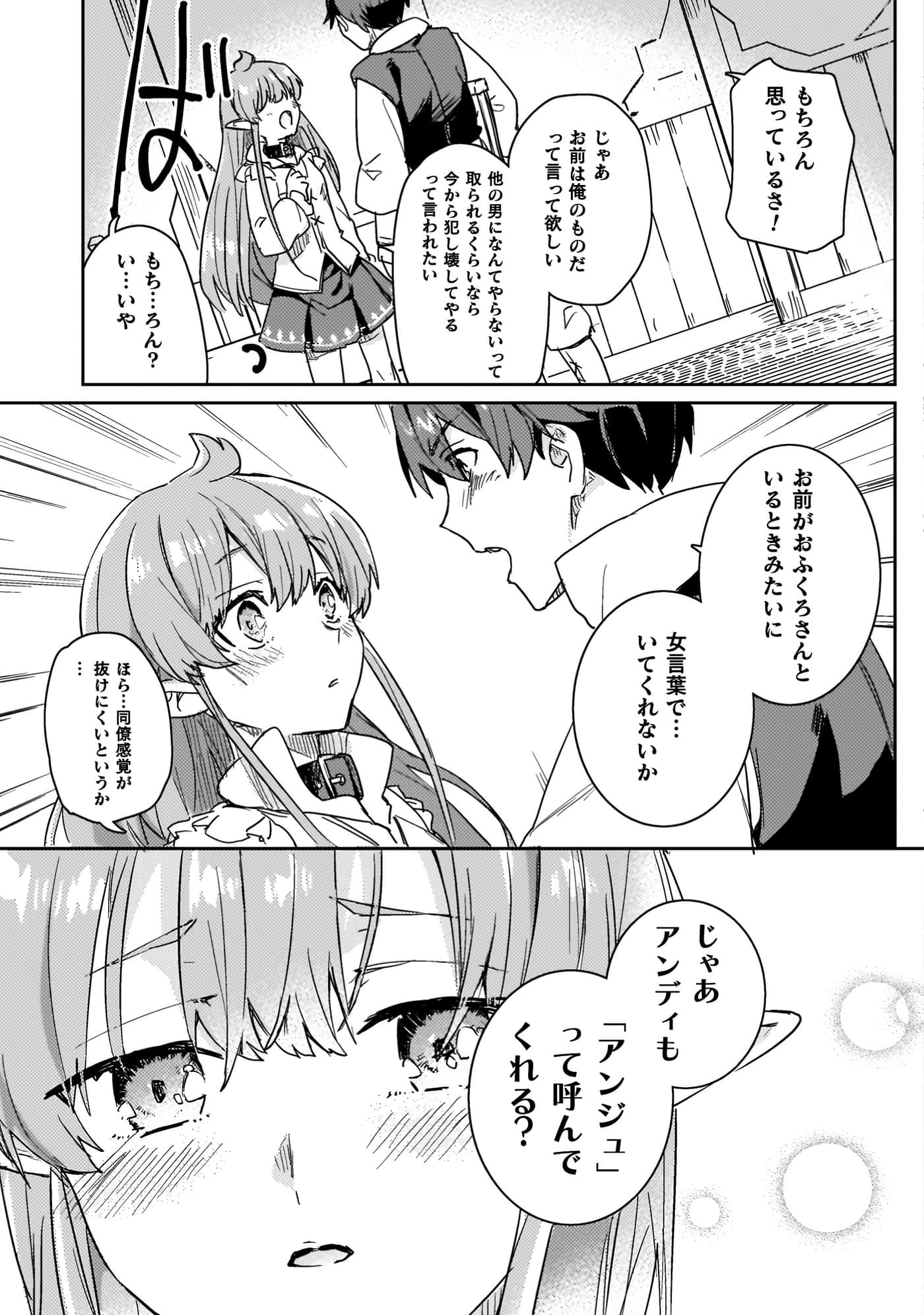 第 4 卷 第 21 页
