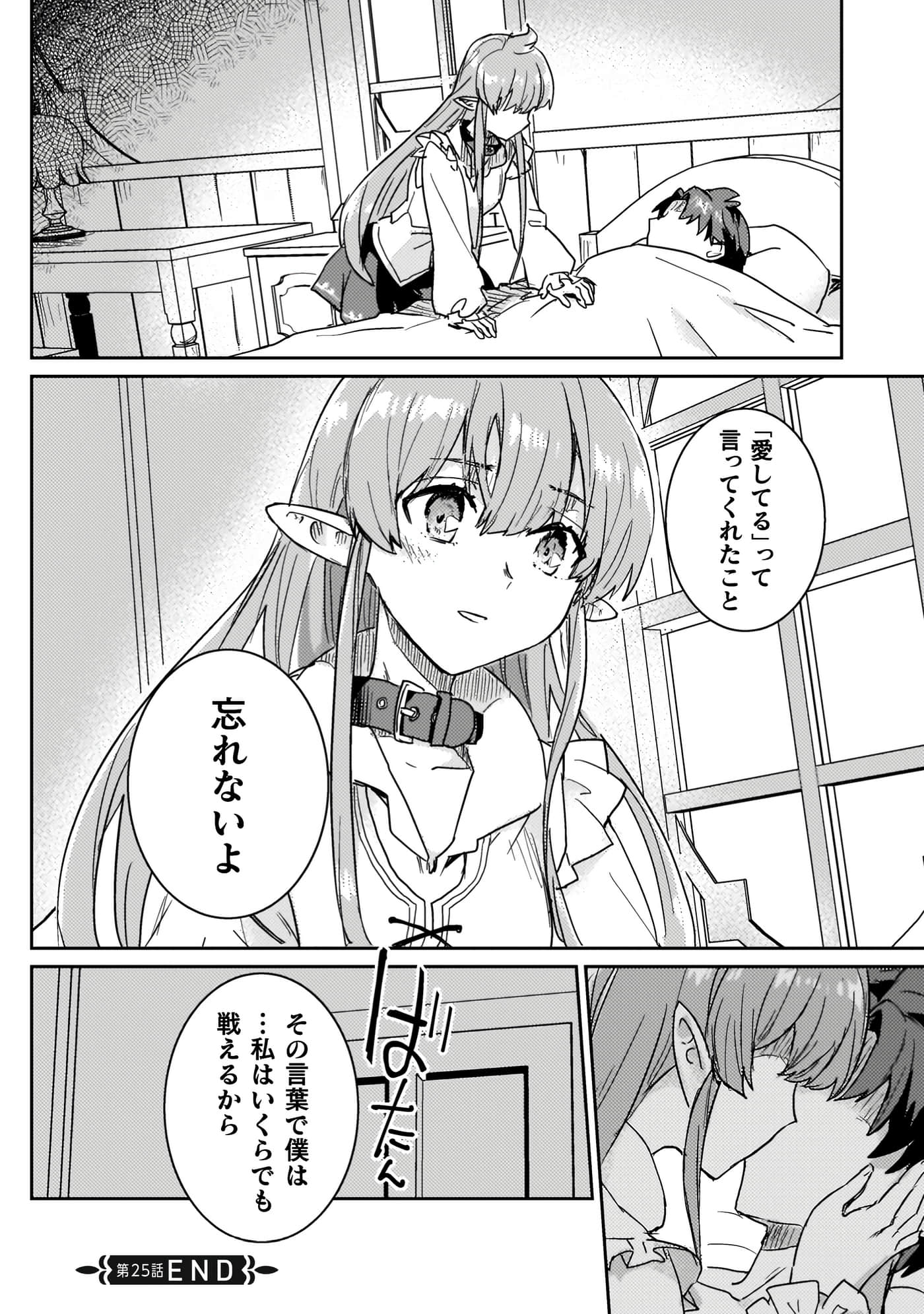 第 4 卷 第 24 页