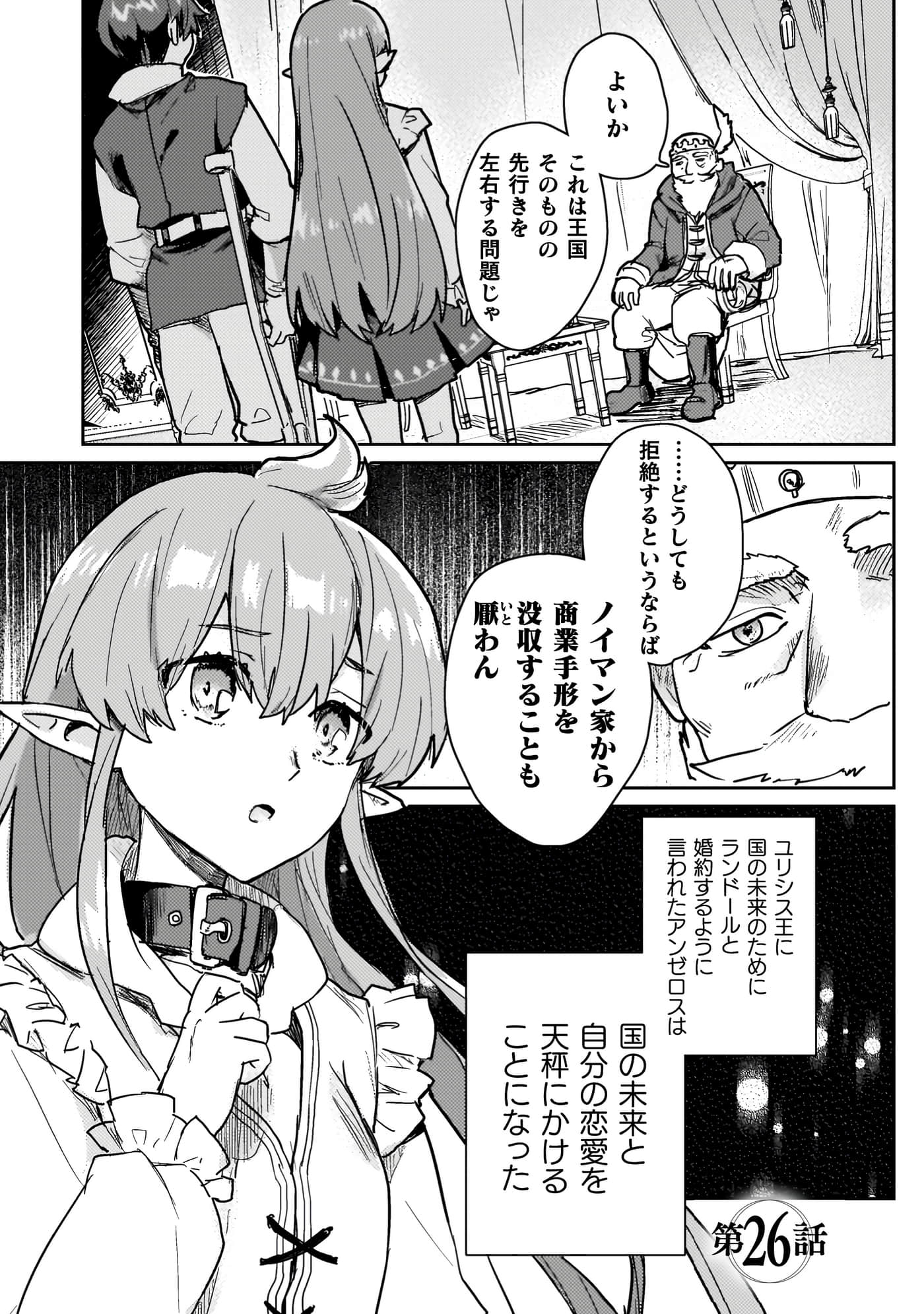 第 4 卷 第 27 页
