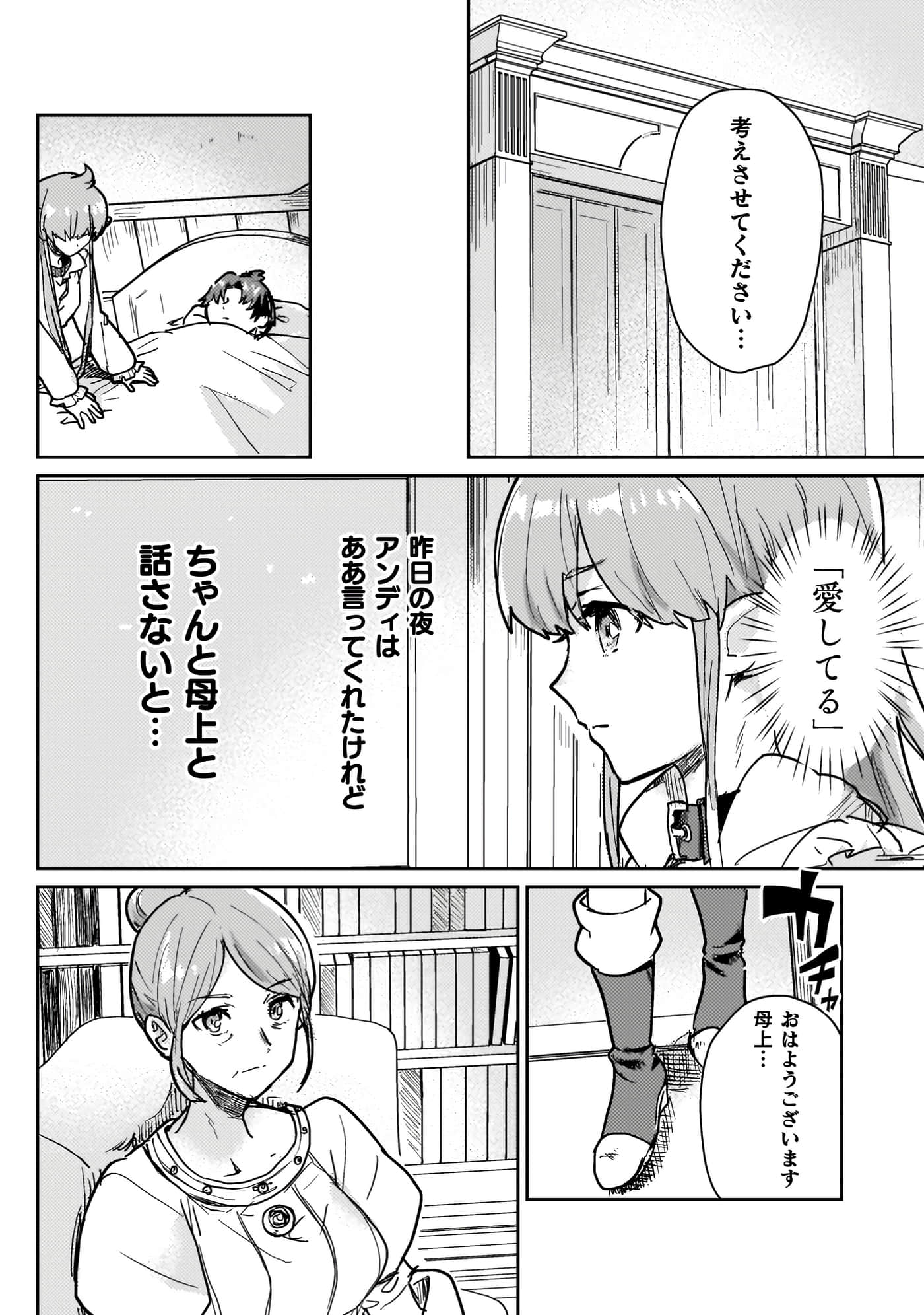 第 4 卷 第 28 页