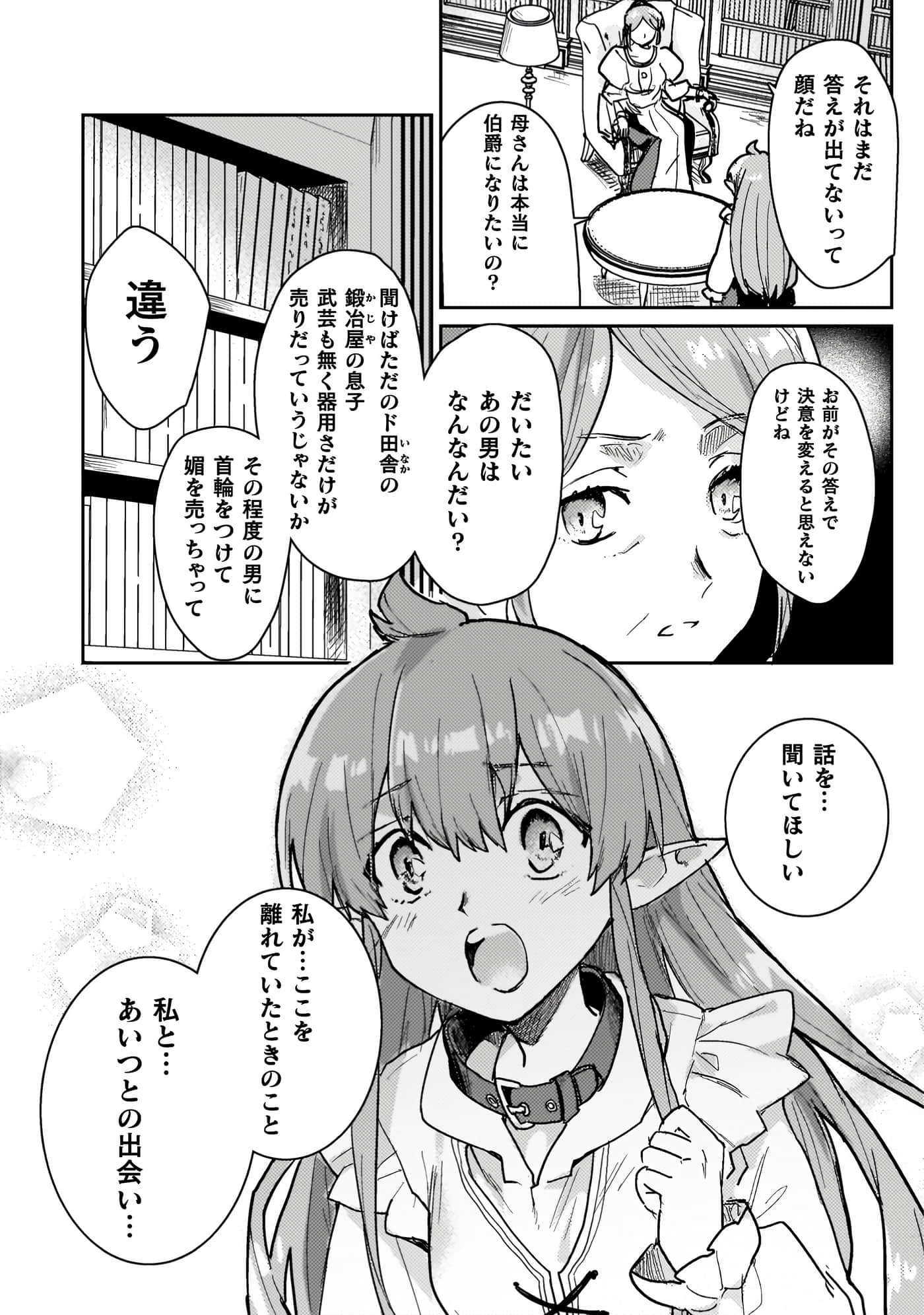 第 4 卷 第 29 页