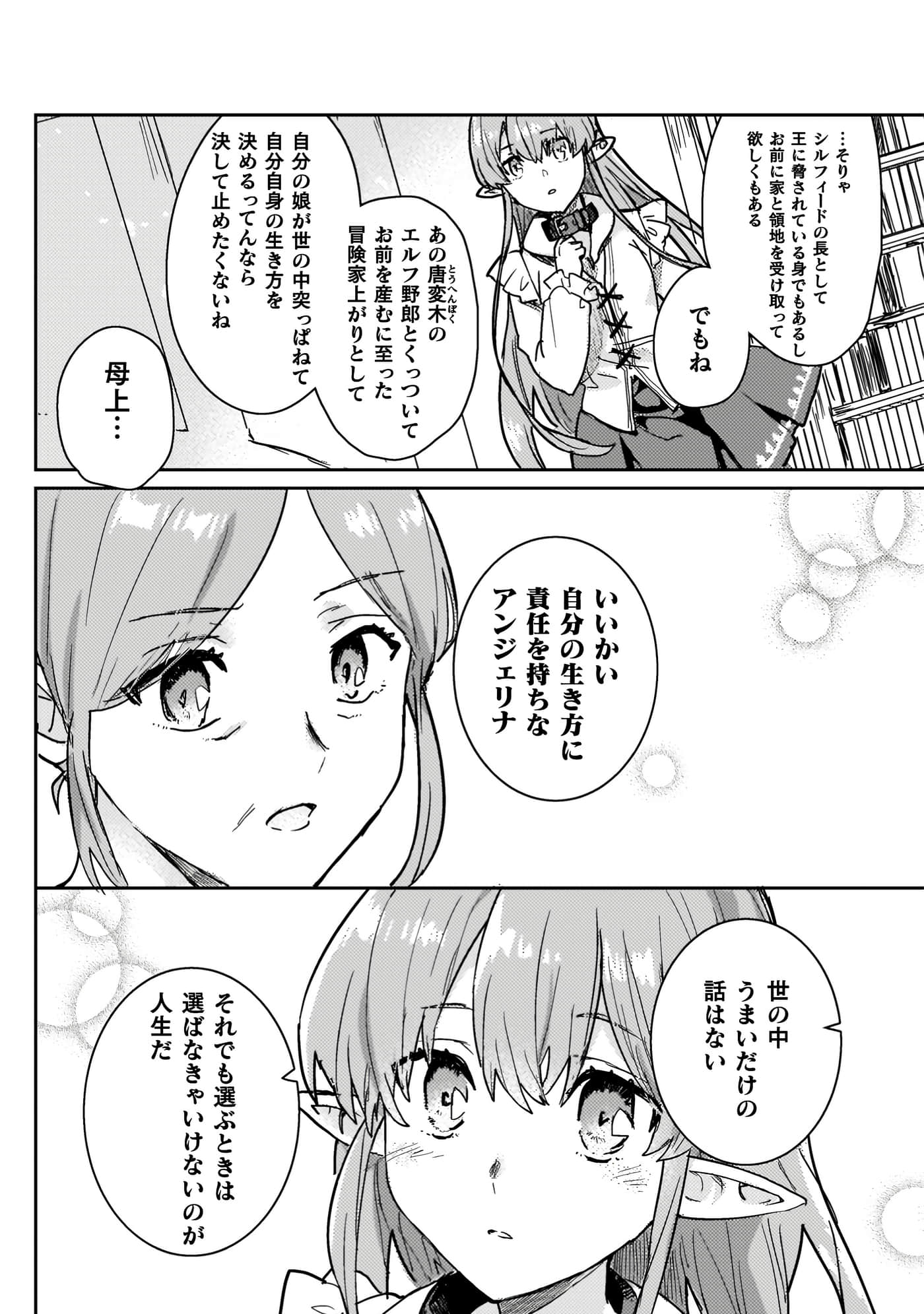 第 4 卷 第 31 页