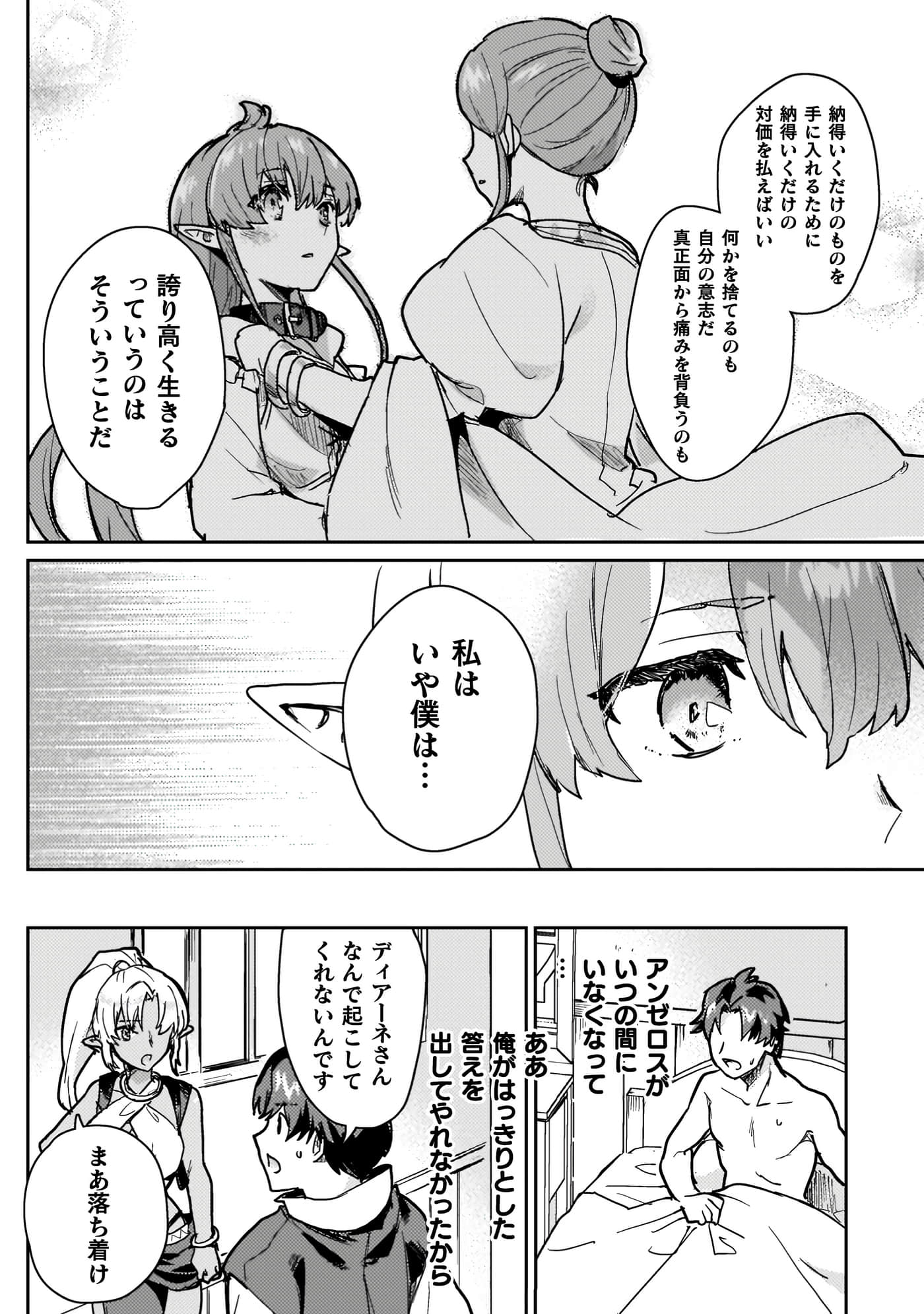 第 4 卷 第 32 页
