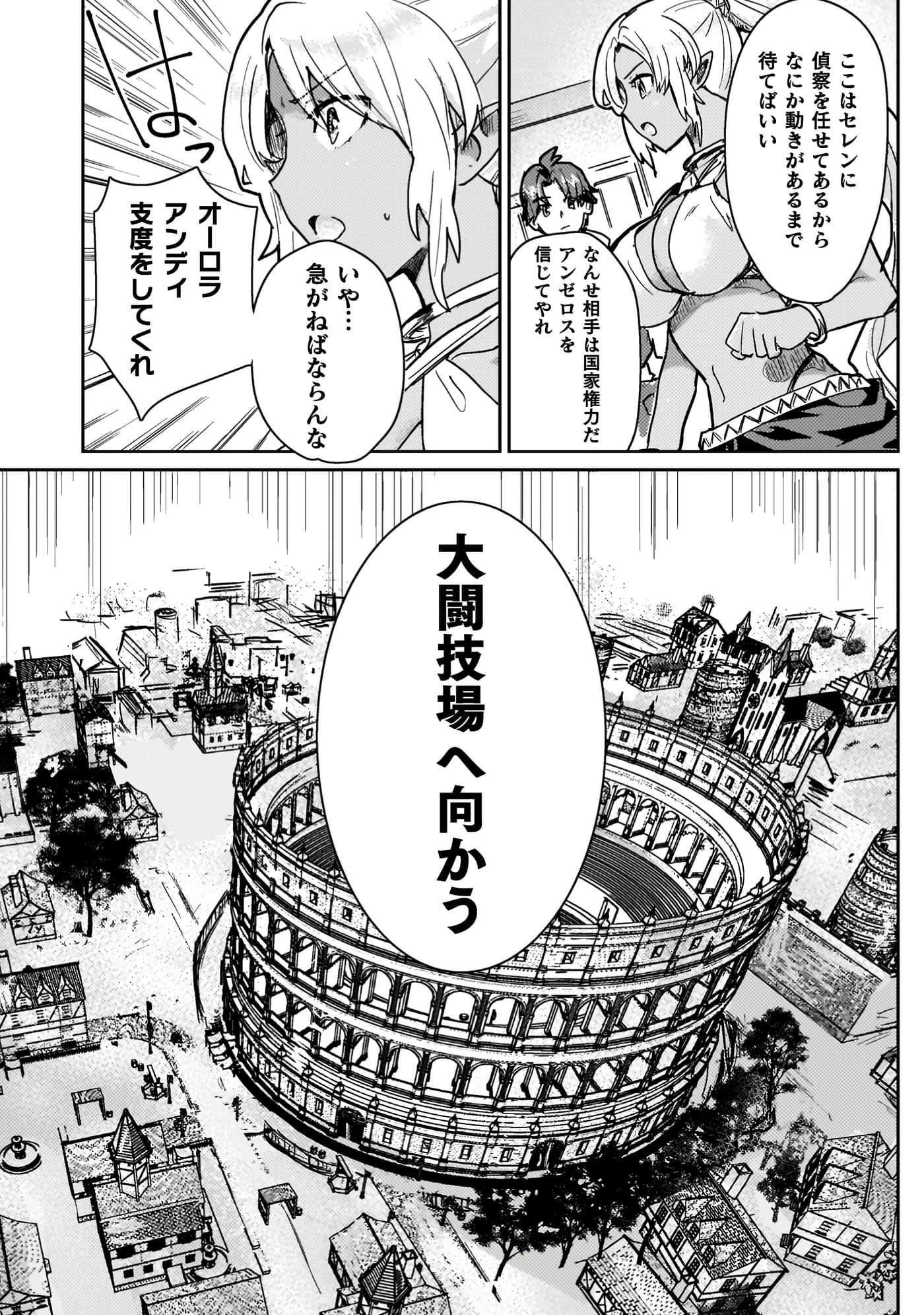 第 4 卷 第 33 页
