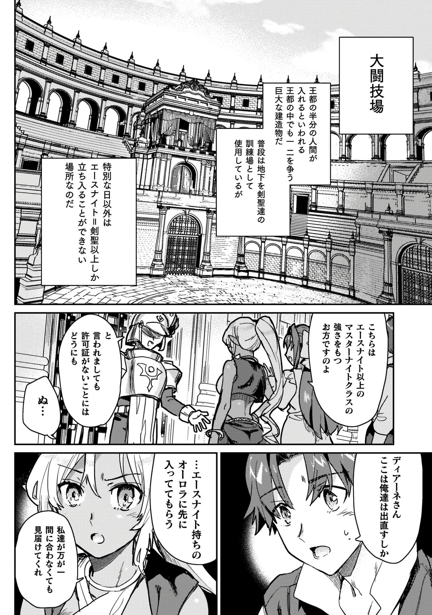 第 4 卷 第 34 页
