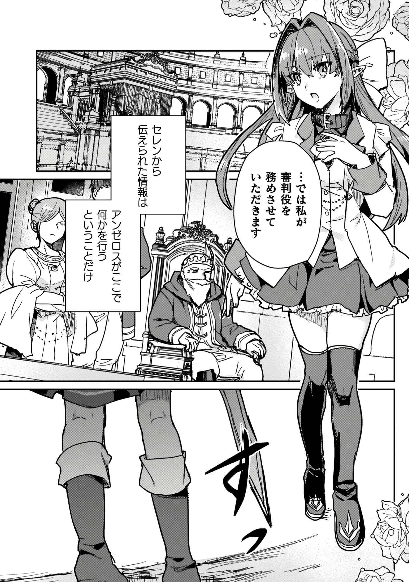 第 4 卷 第 35 页