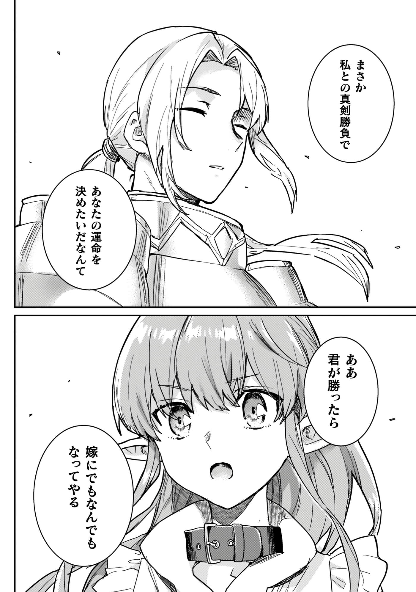 第 4 卷 第 36 页