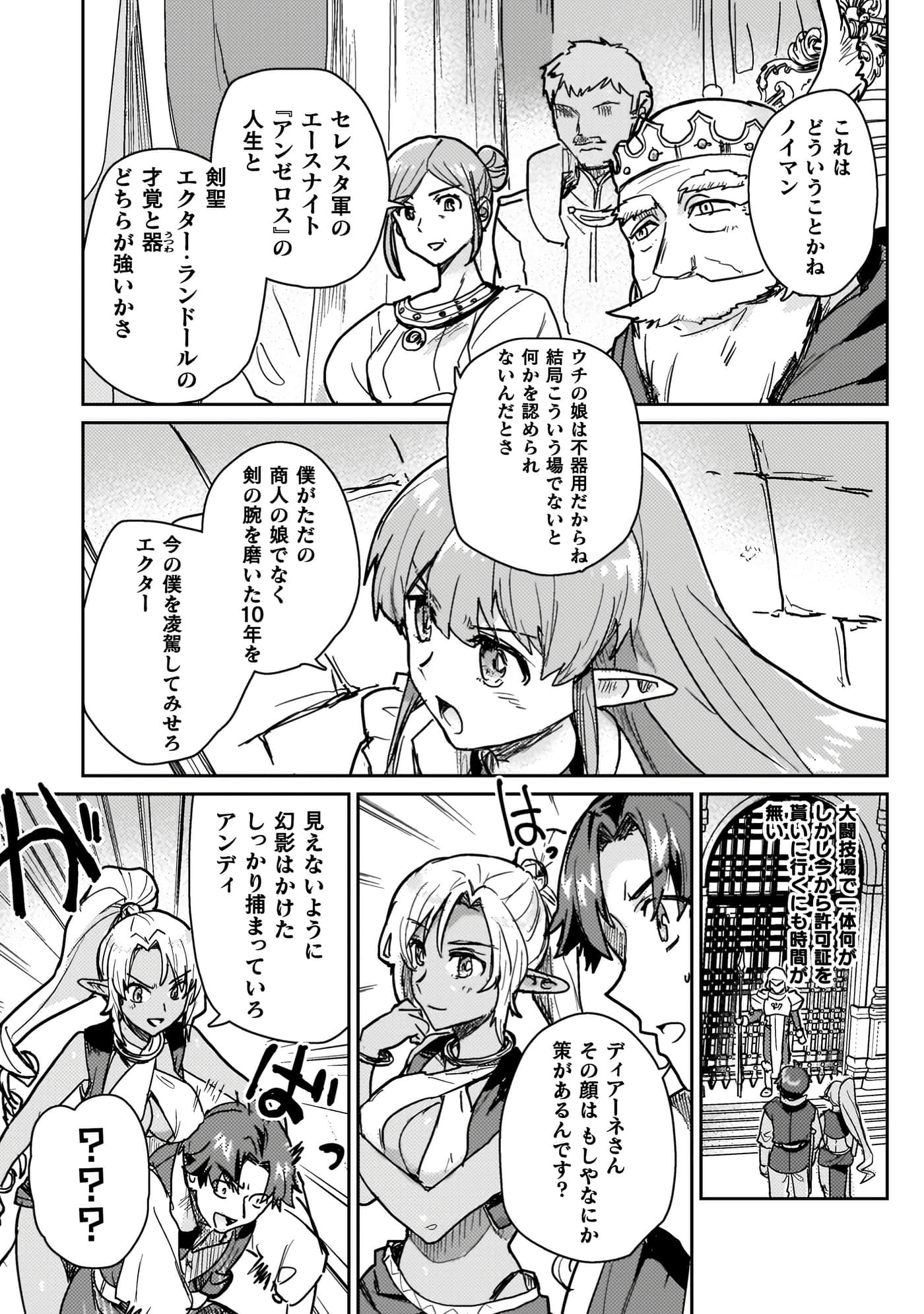 第 4 卷 第 37 页