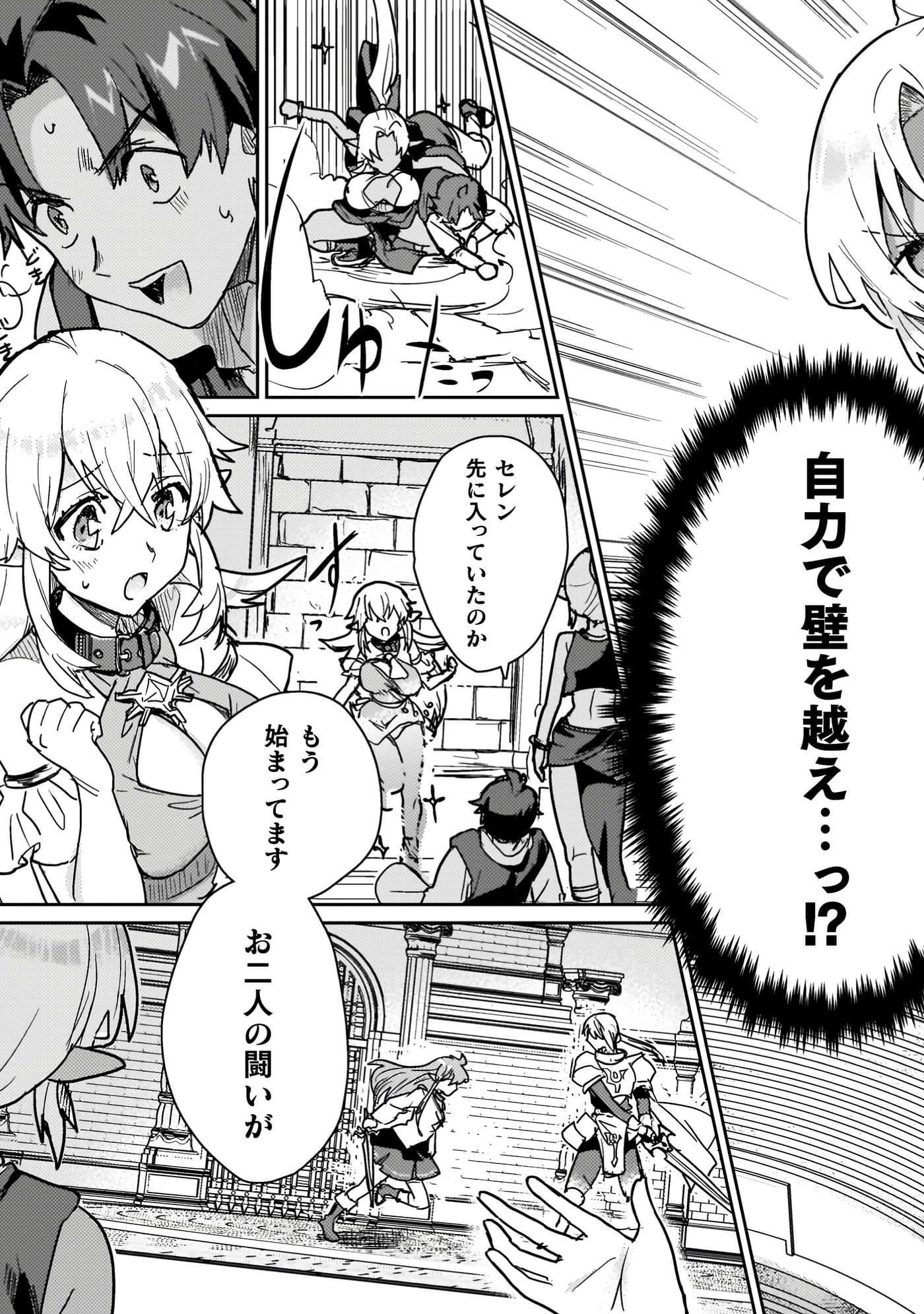 第 4 卷 第 39 页