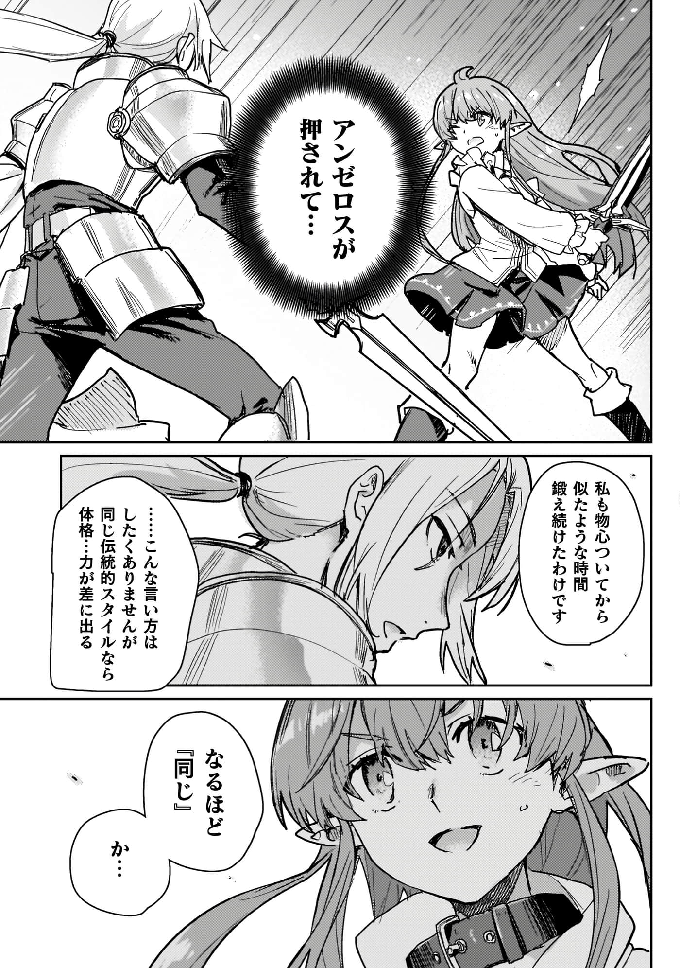 第 4 卷 第 41 页
