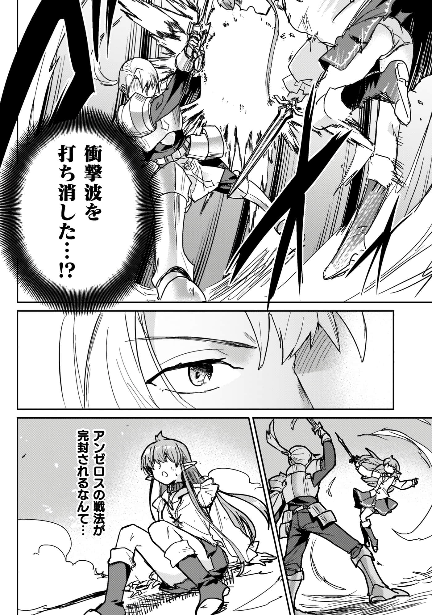 第 4 卷 第 44 页