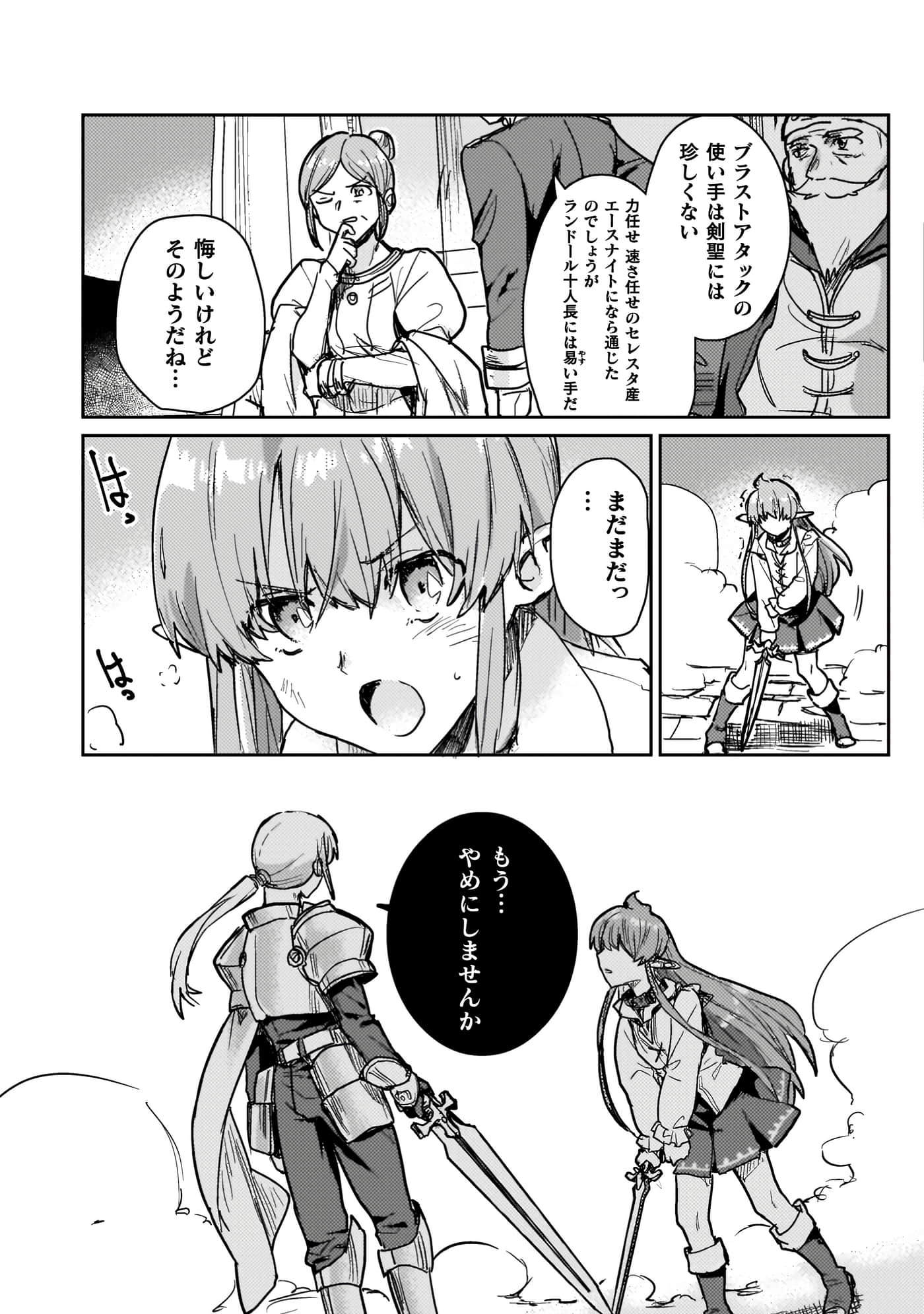 第 4 卷 第 45 页