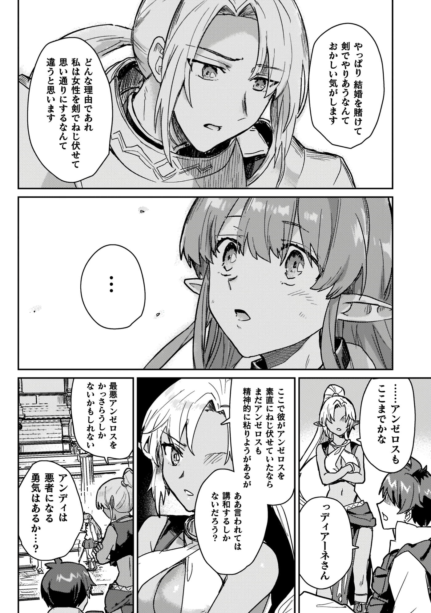 第 4 卷 第 46 页