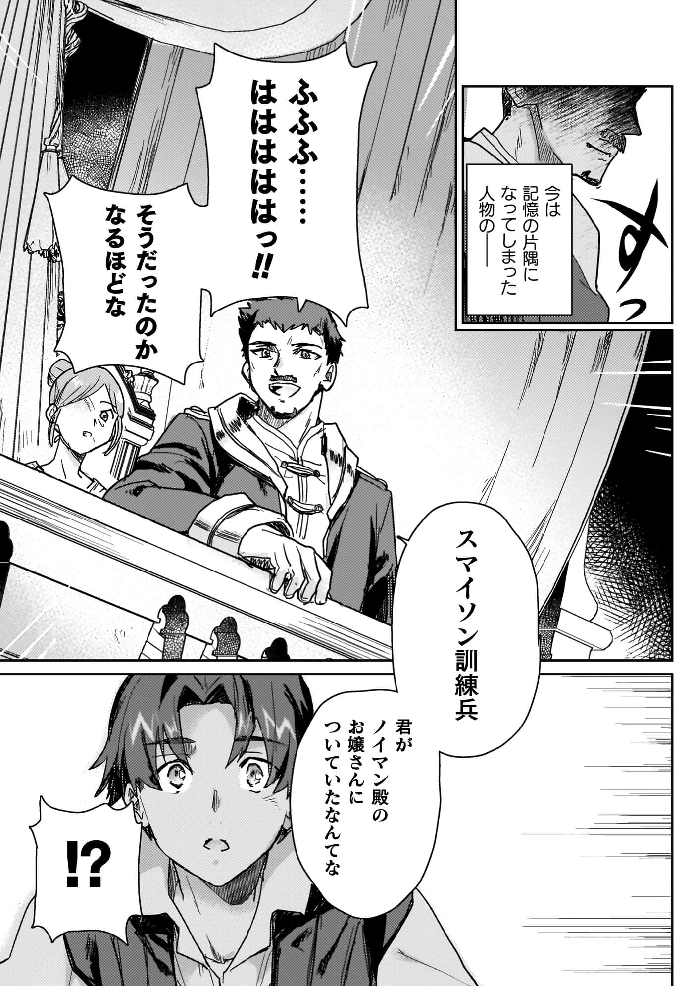 第 4 卷 第 53 页