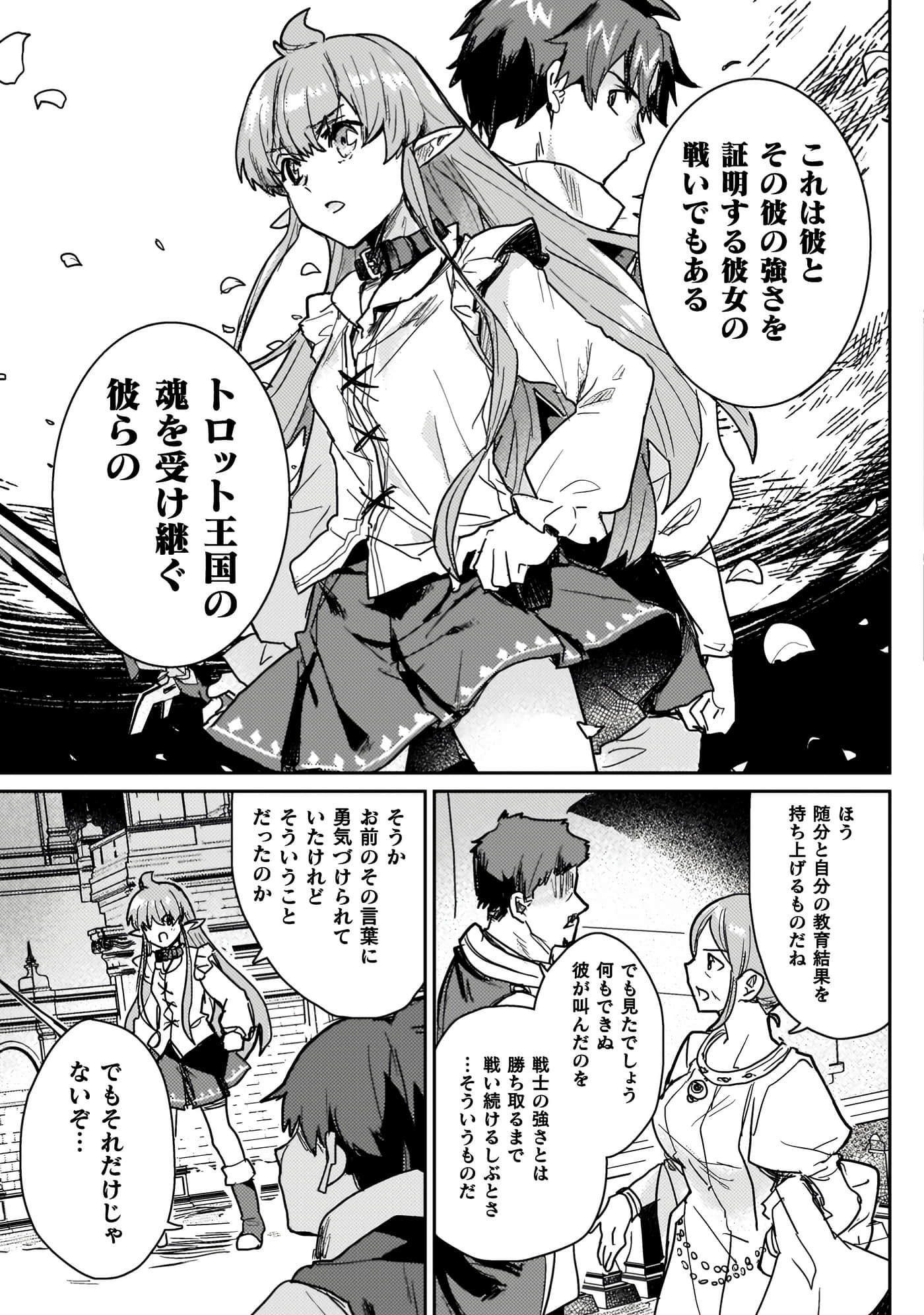 第 4 卷 第 55 页