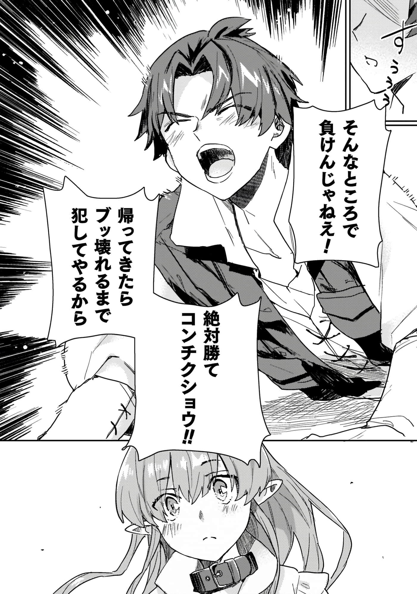 第 4 卷 第 56 页