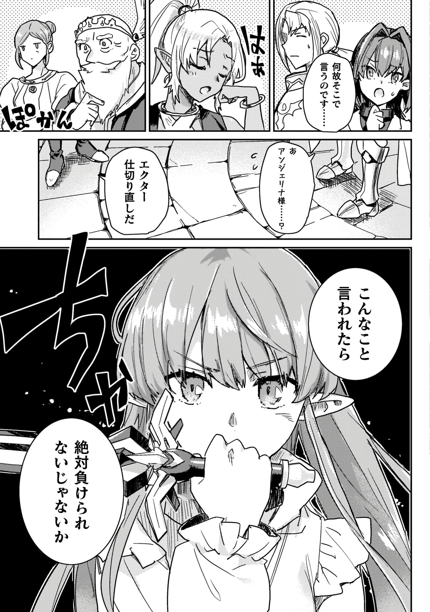 第 4 卷 第 57 页