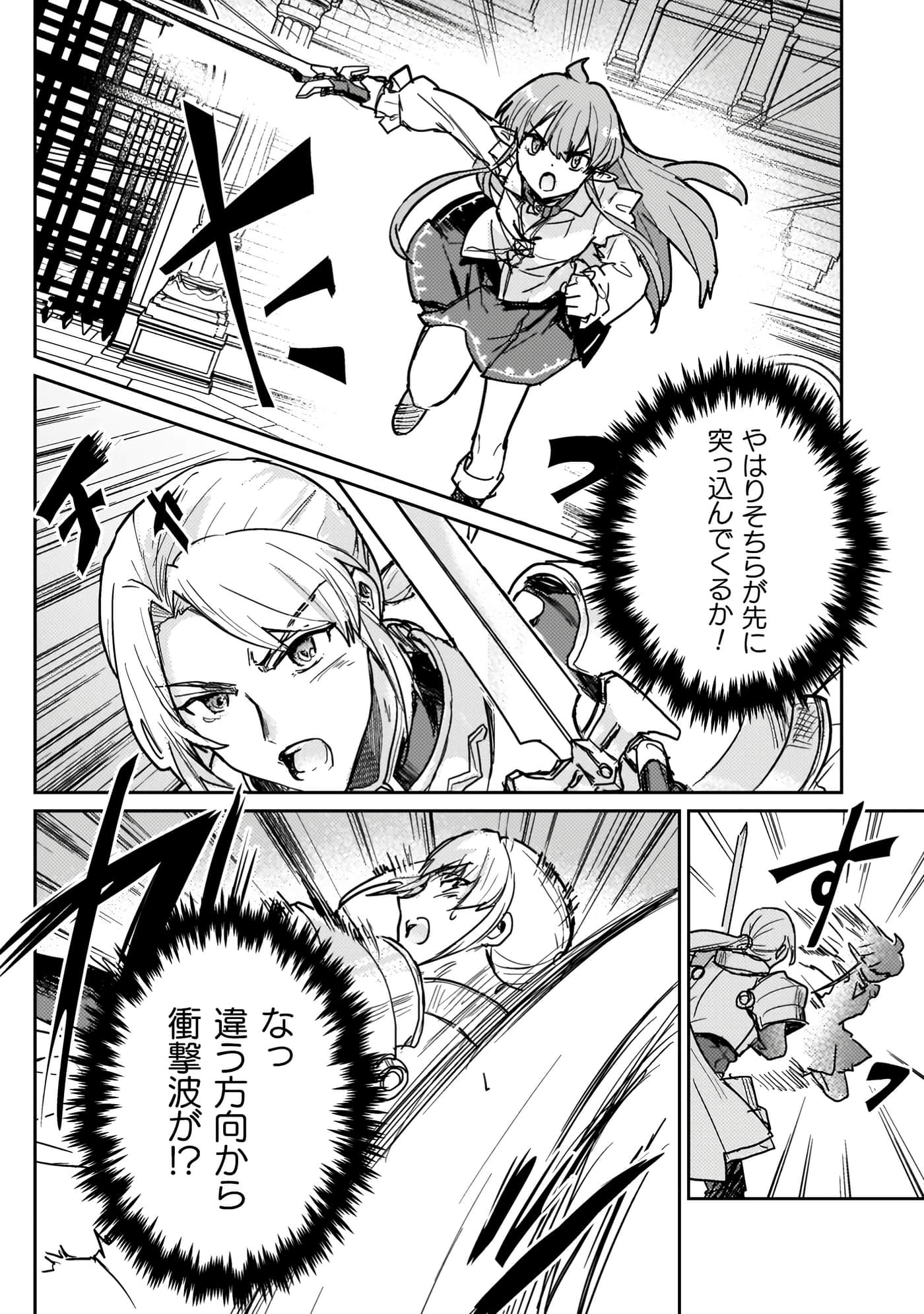 第 4 卷 第 58 页