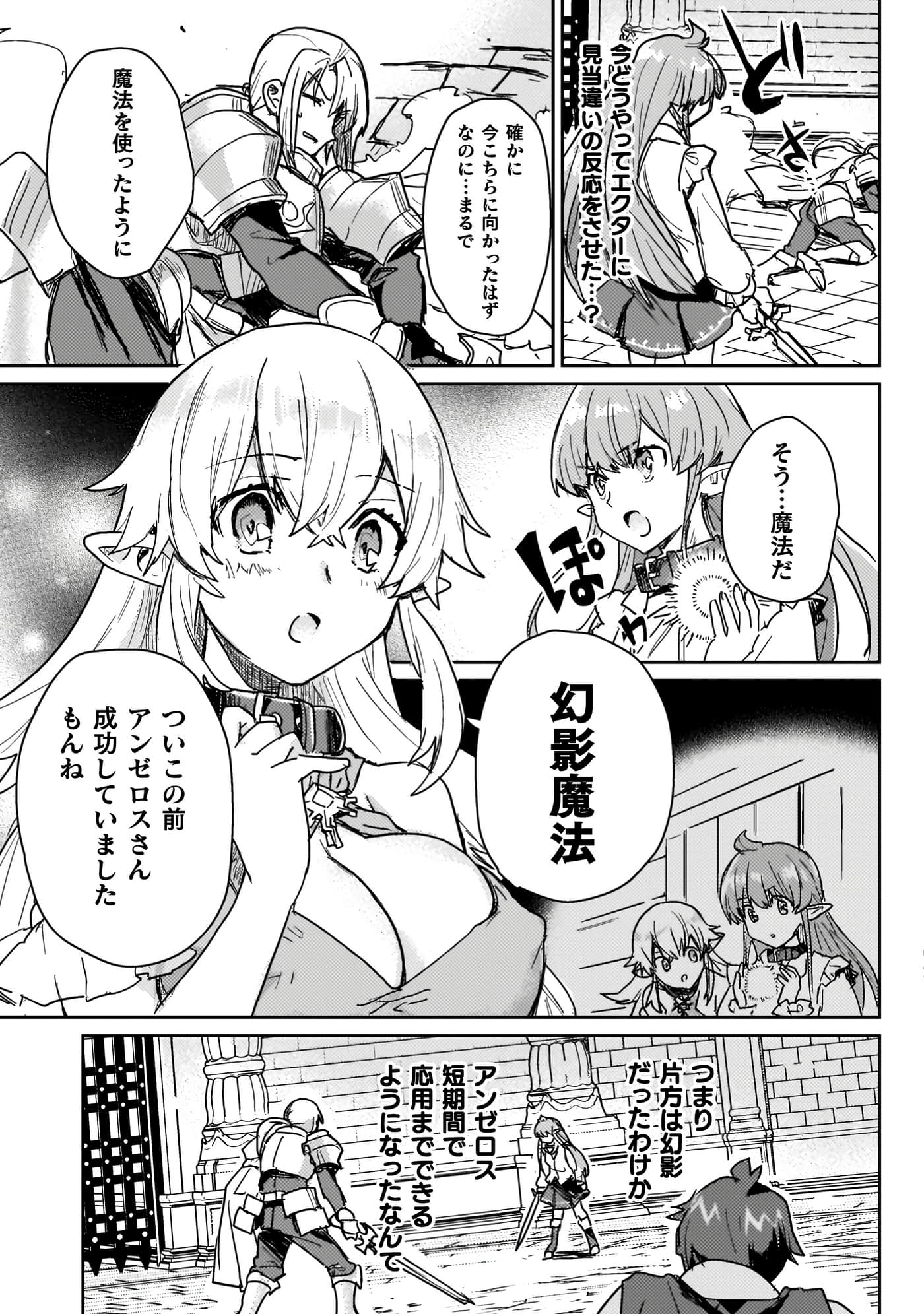 第 4 卷 第 59 页