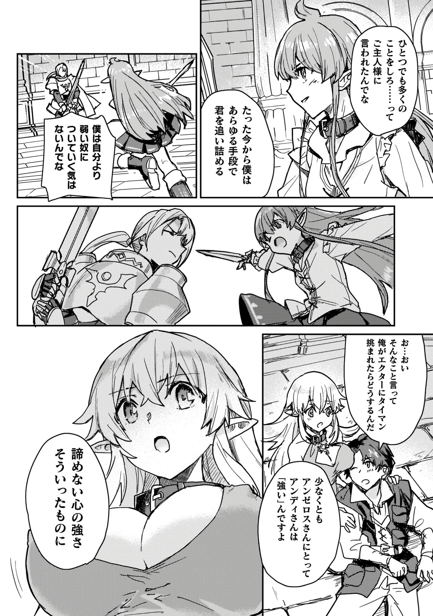 第 4 卷 第 60 页