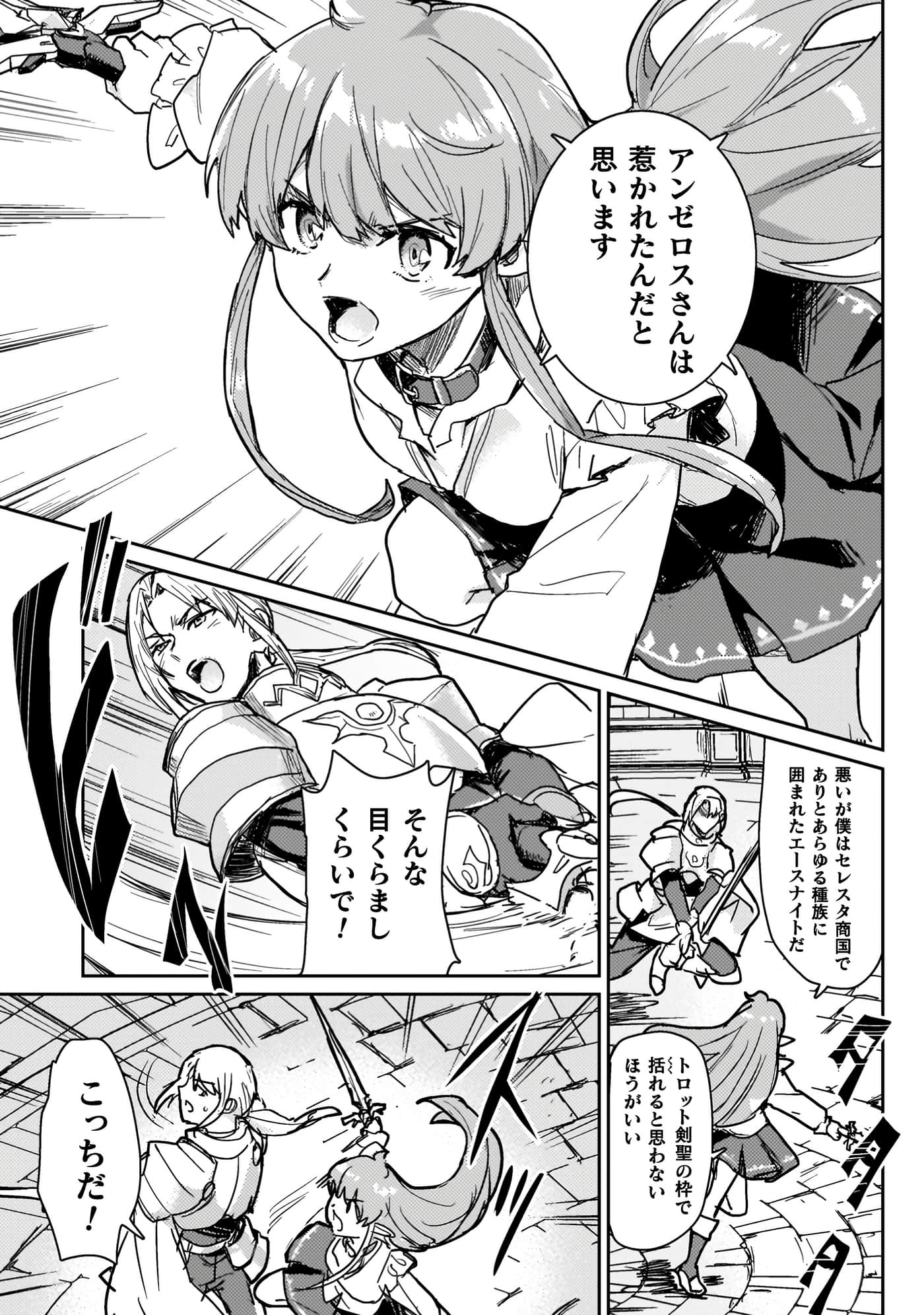 第 4 卷 第 61 页