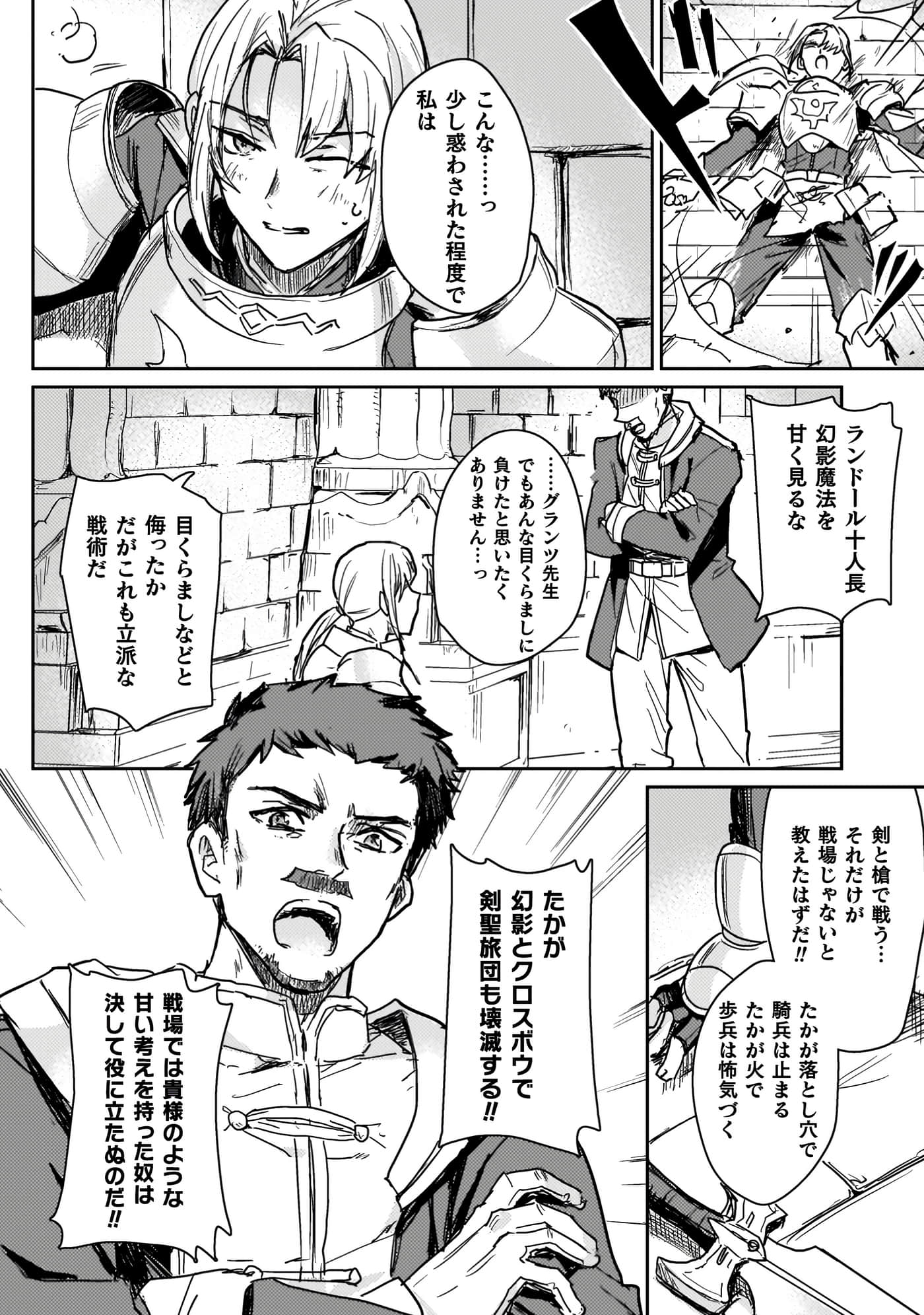 第 4 卷 第 64 页