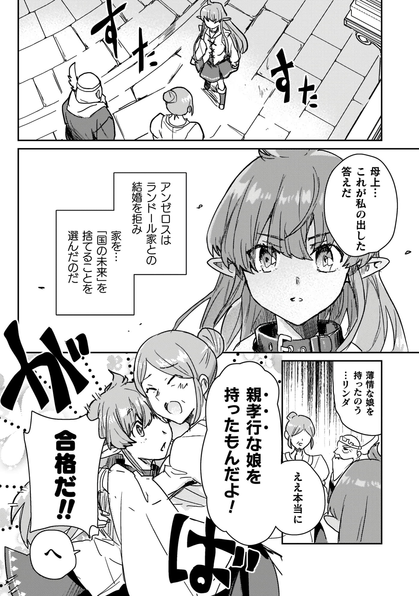 第 4 卷 第 66 页