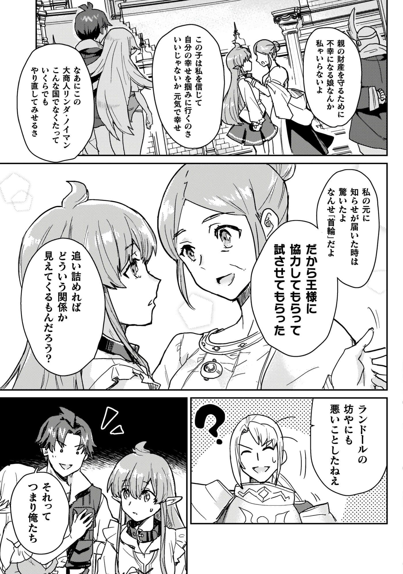 第 4 卷 第 67 页