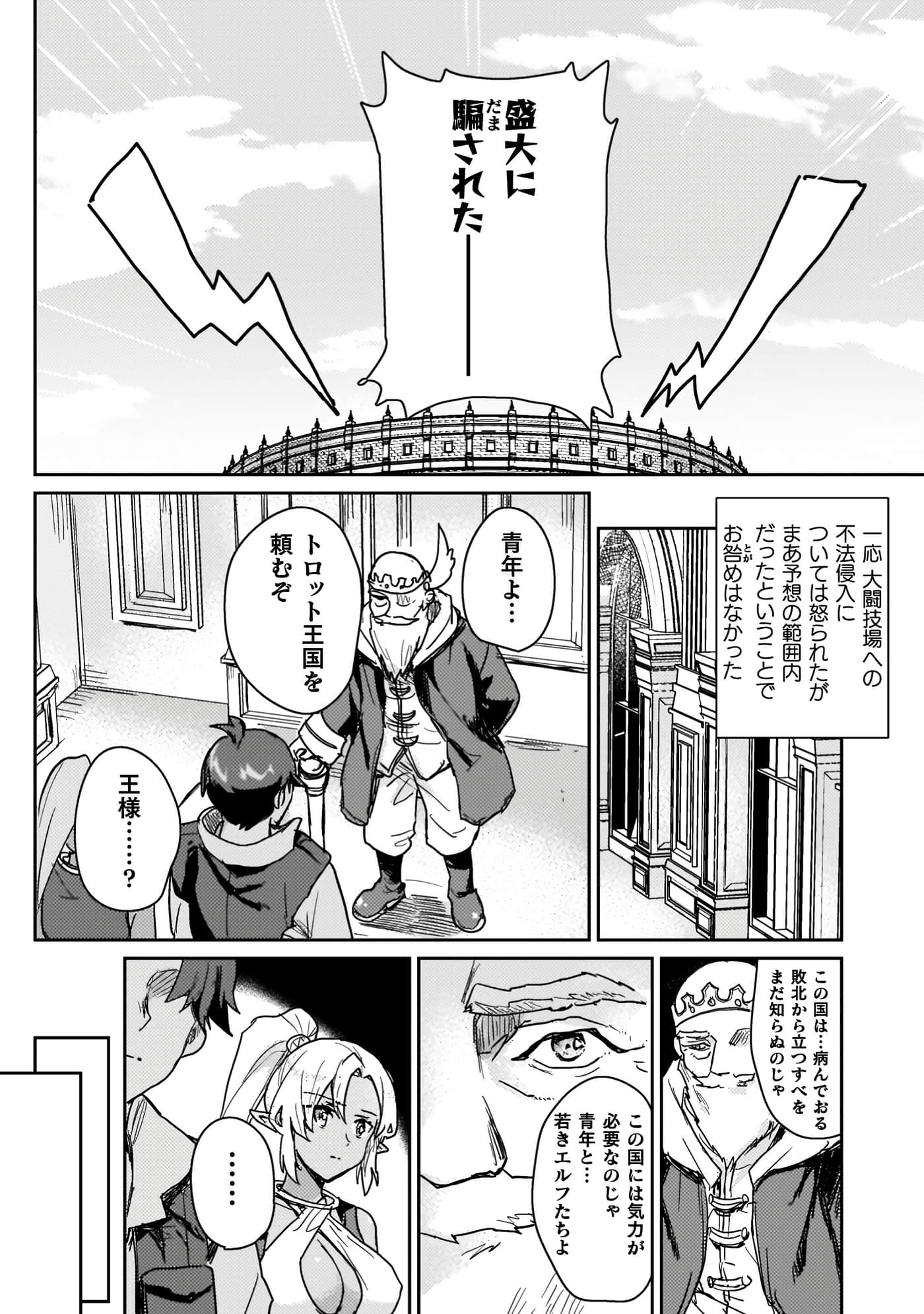 第 4 卷 第 68 页