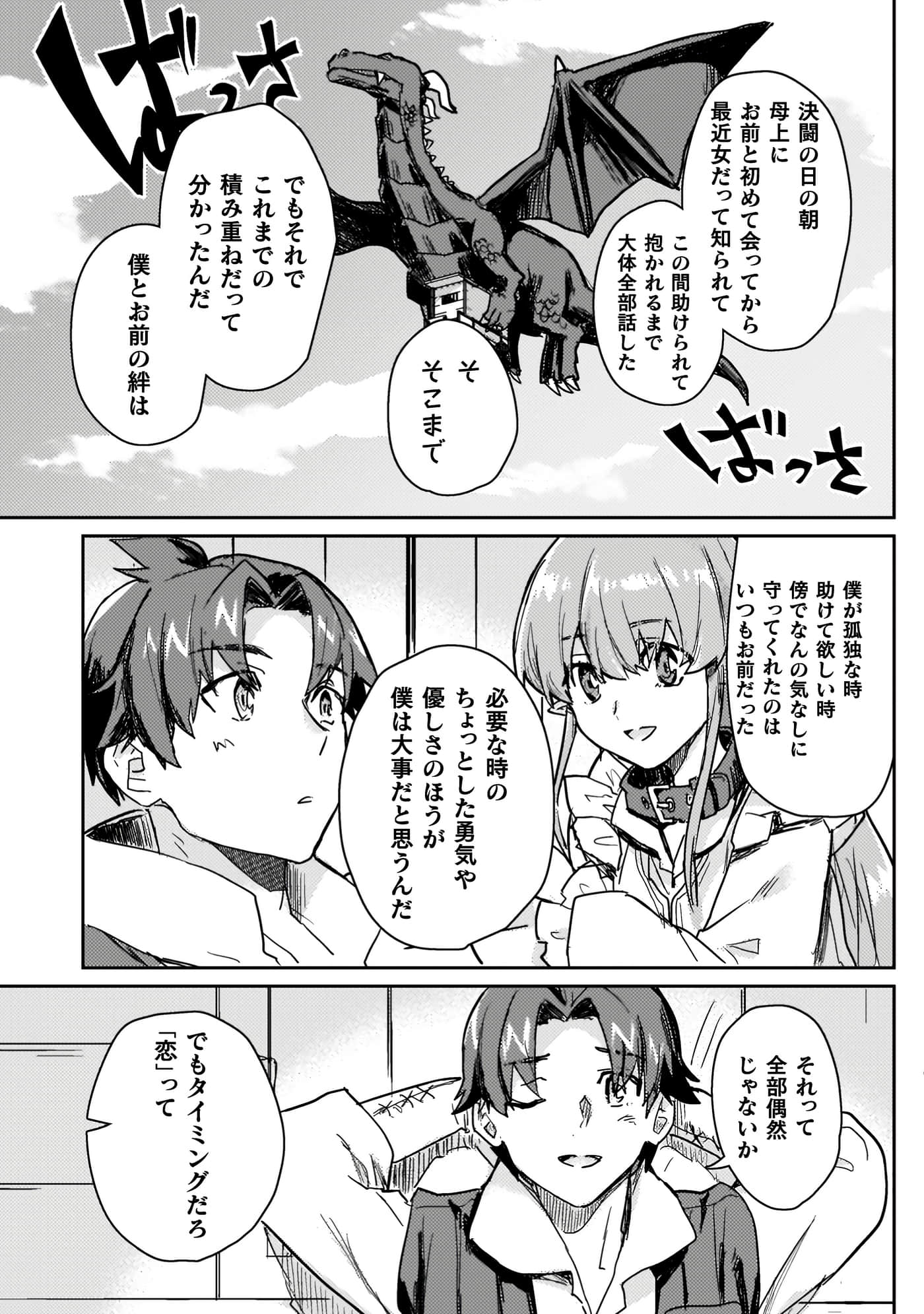 第 4 卷 第 69 页