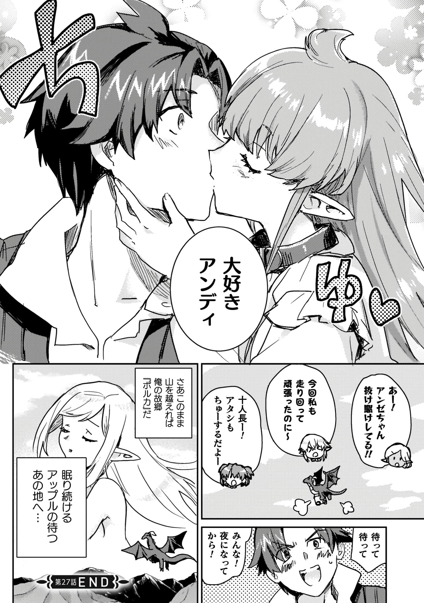 第 4 卷 第 70 页