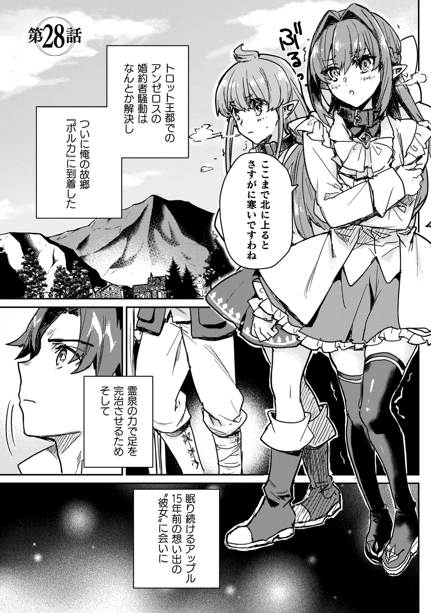 第 4 卷 第 73 页