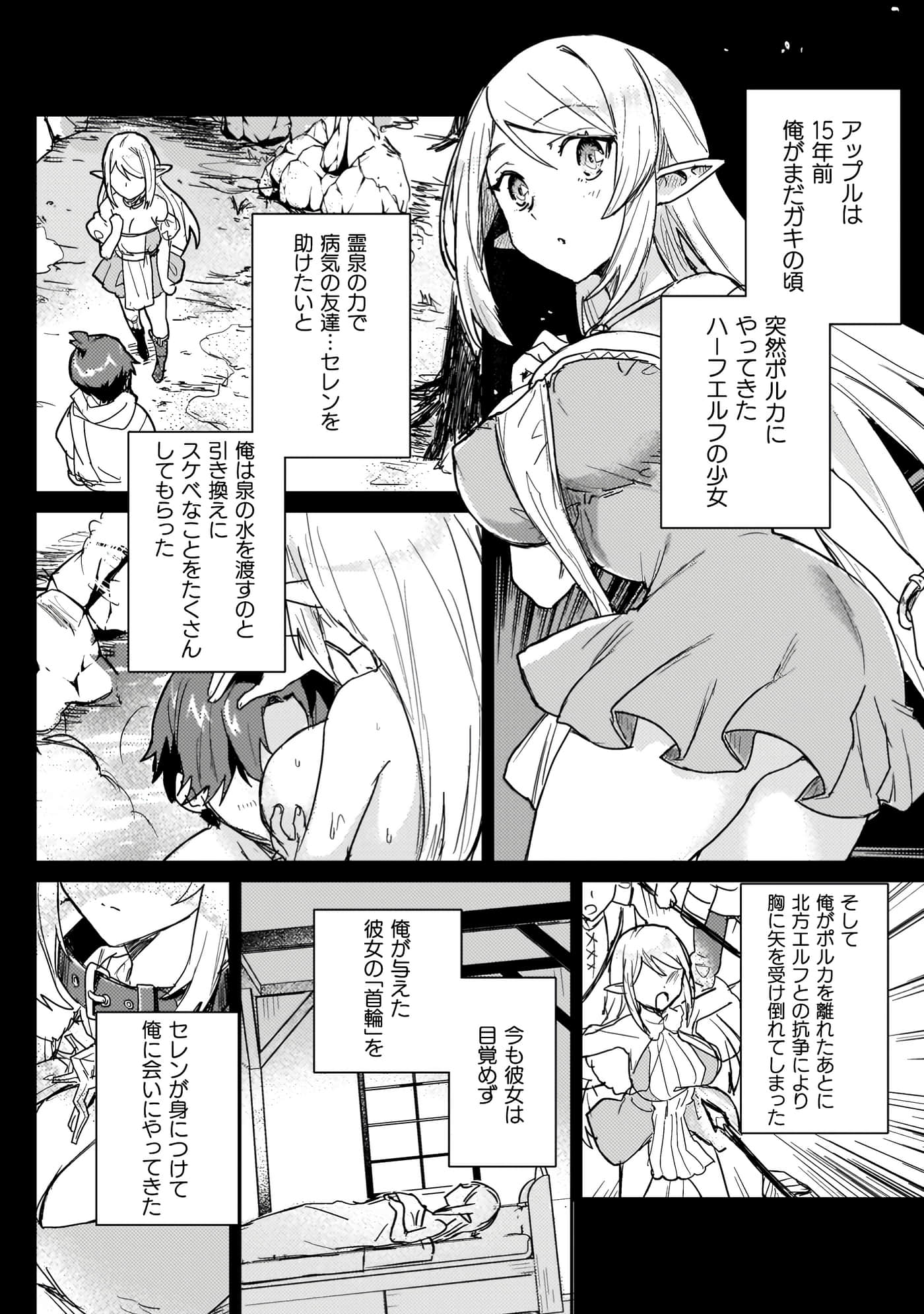 第 4 卷 第 74 页