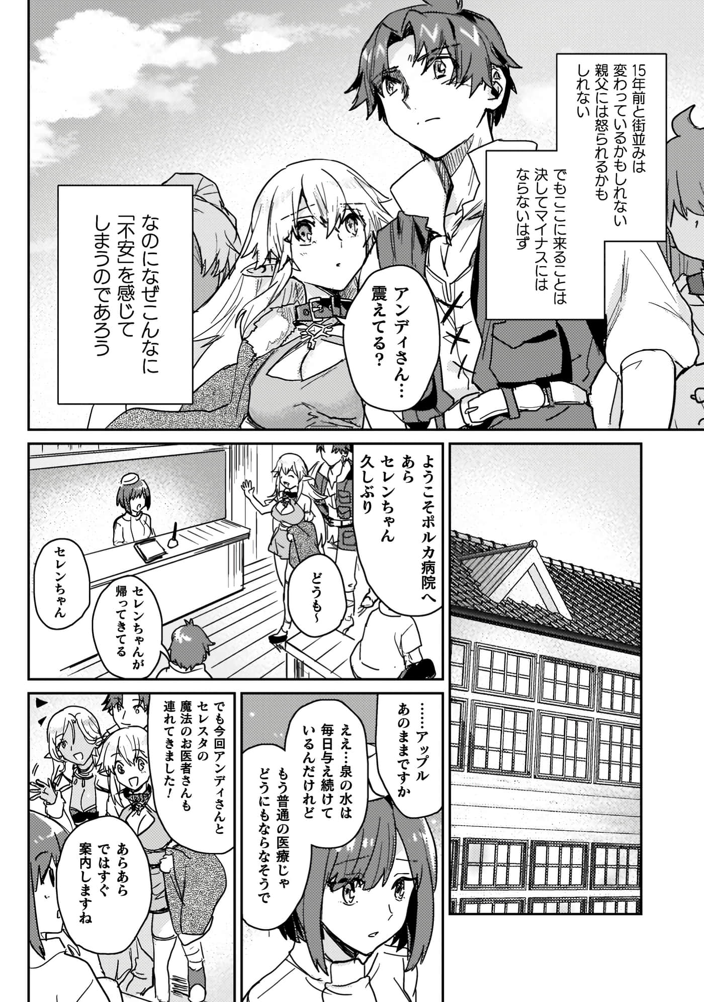 第 4 卷 第 76 页