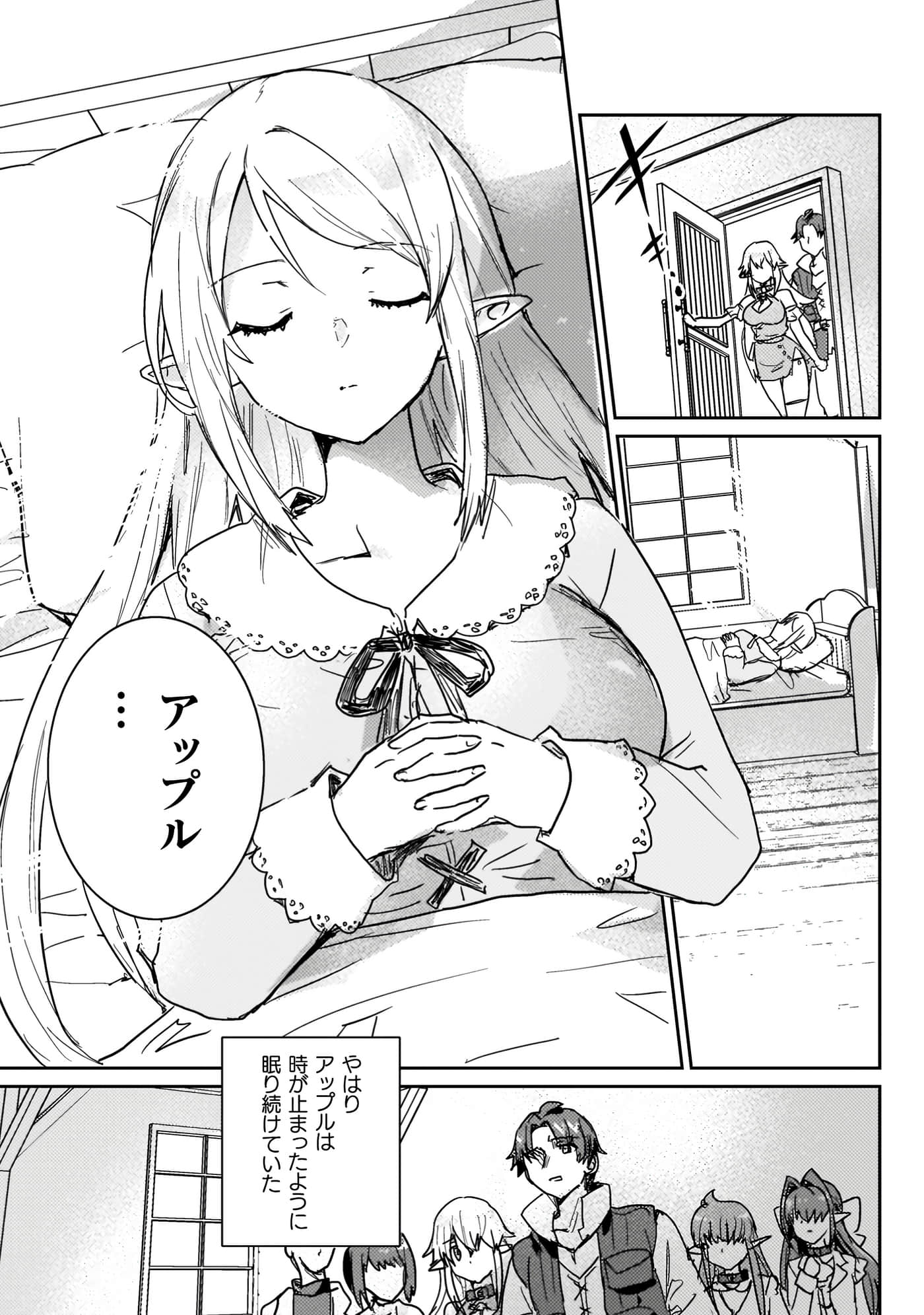 第 4 卷 第 77 页