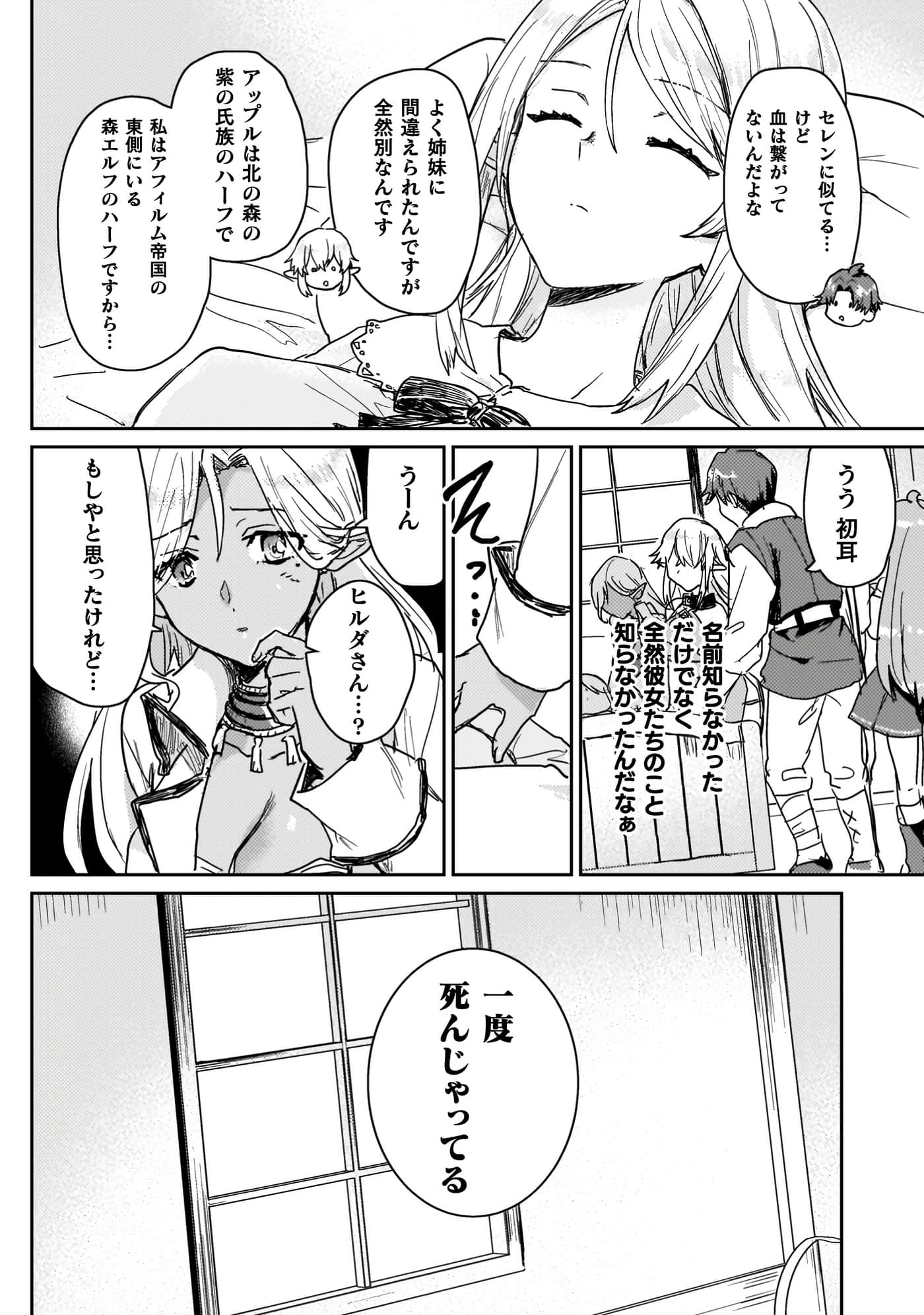 第 4 卷 第 78 页