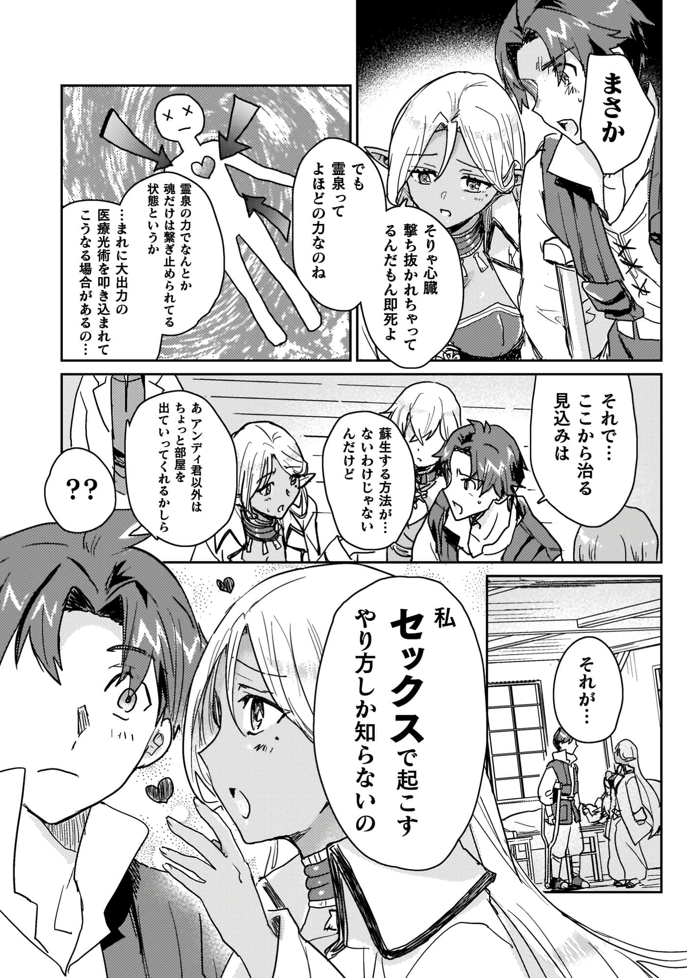 第 4 卷 第 79 页
